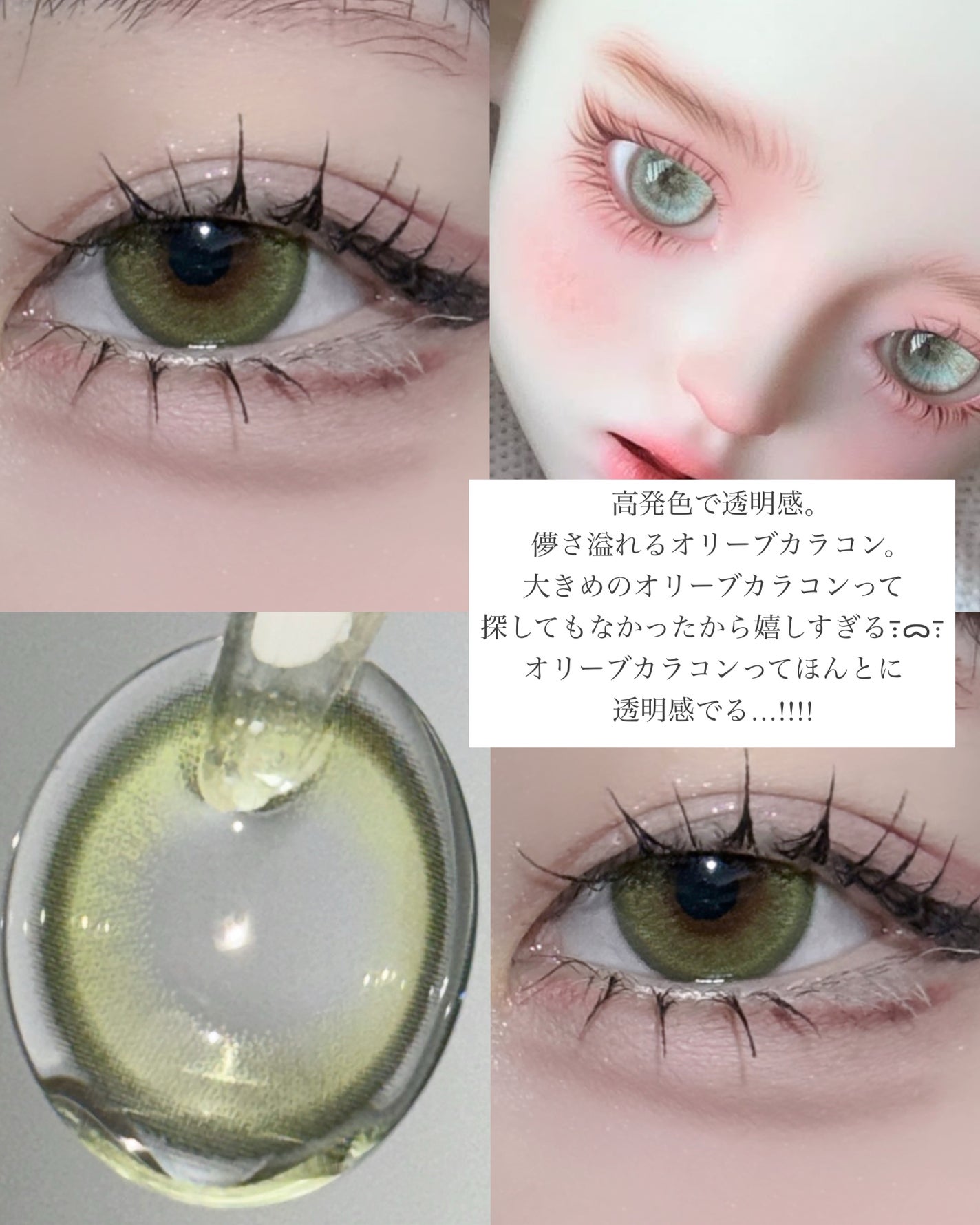 rain 1day/rain/ワンデー(1DAY)カラコンを使ったクチコミ(3枚目)