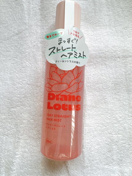 ロータス ワンデーストレート ヘアミスト ティー&シトラスの香り/ダイアン/ヘアミストを使ったクチコミ(1枚目)