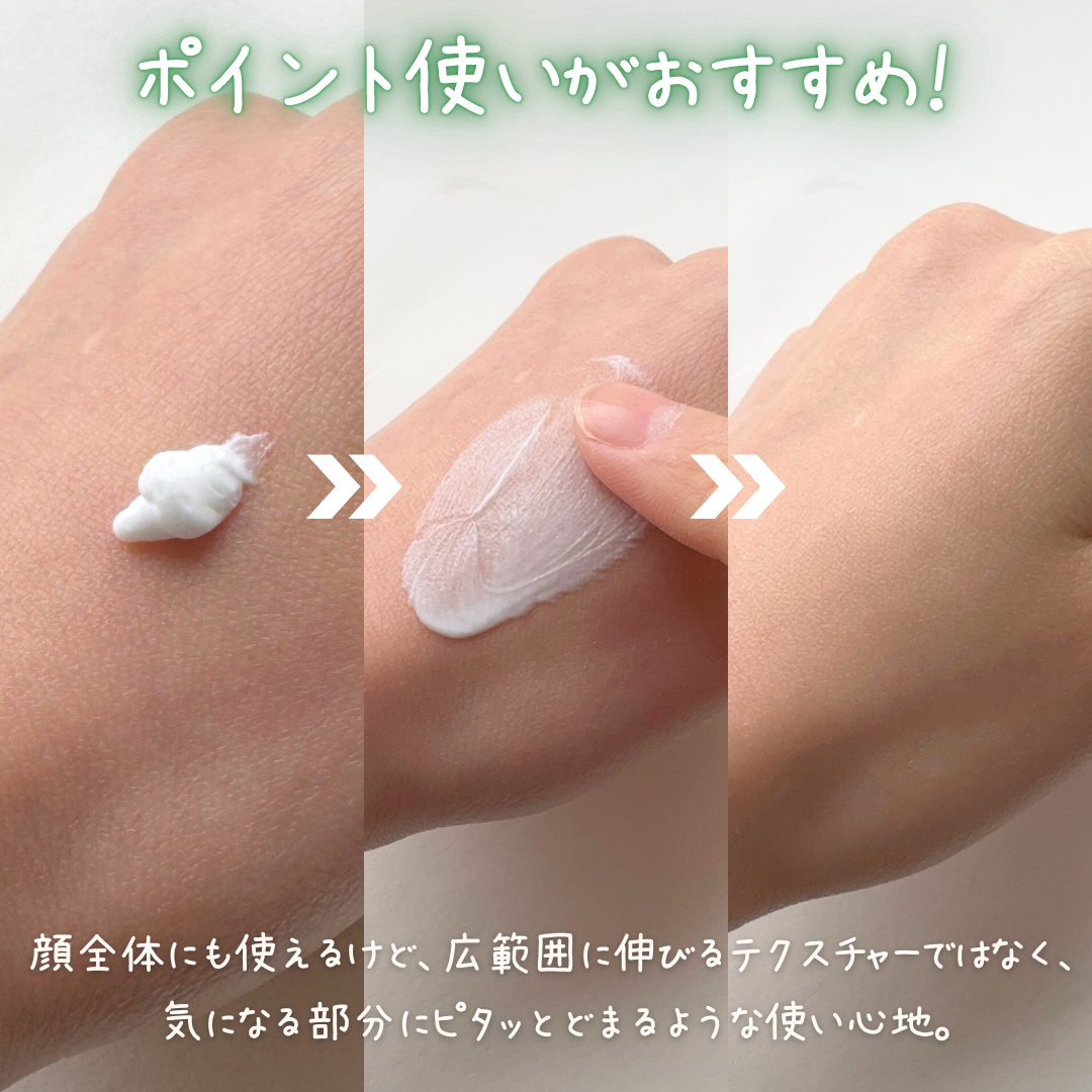 ダーマセプトRX　AZAセラム/ダーマセプトRX/美容液を使ったクチコミ（3枚目）