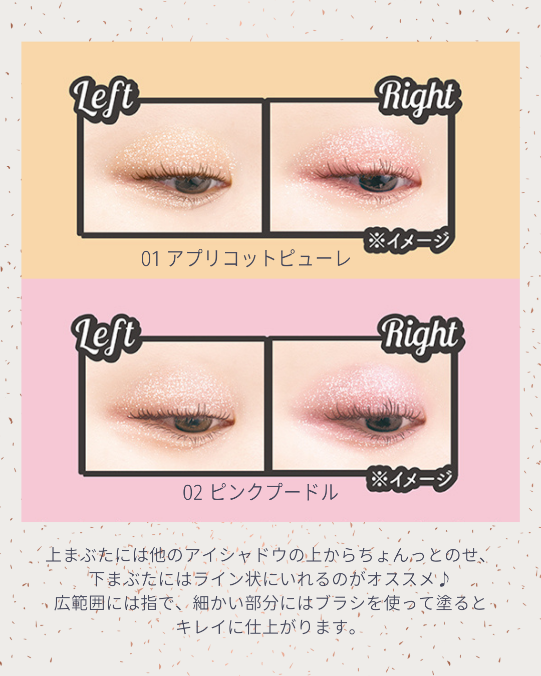 ラメマニア/キャンメイク/アイシャドウを使ったクチコミ(3枚目)