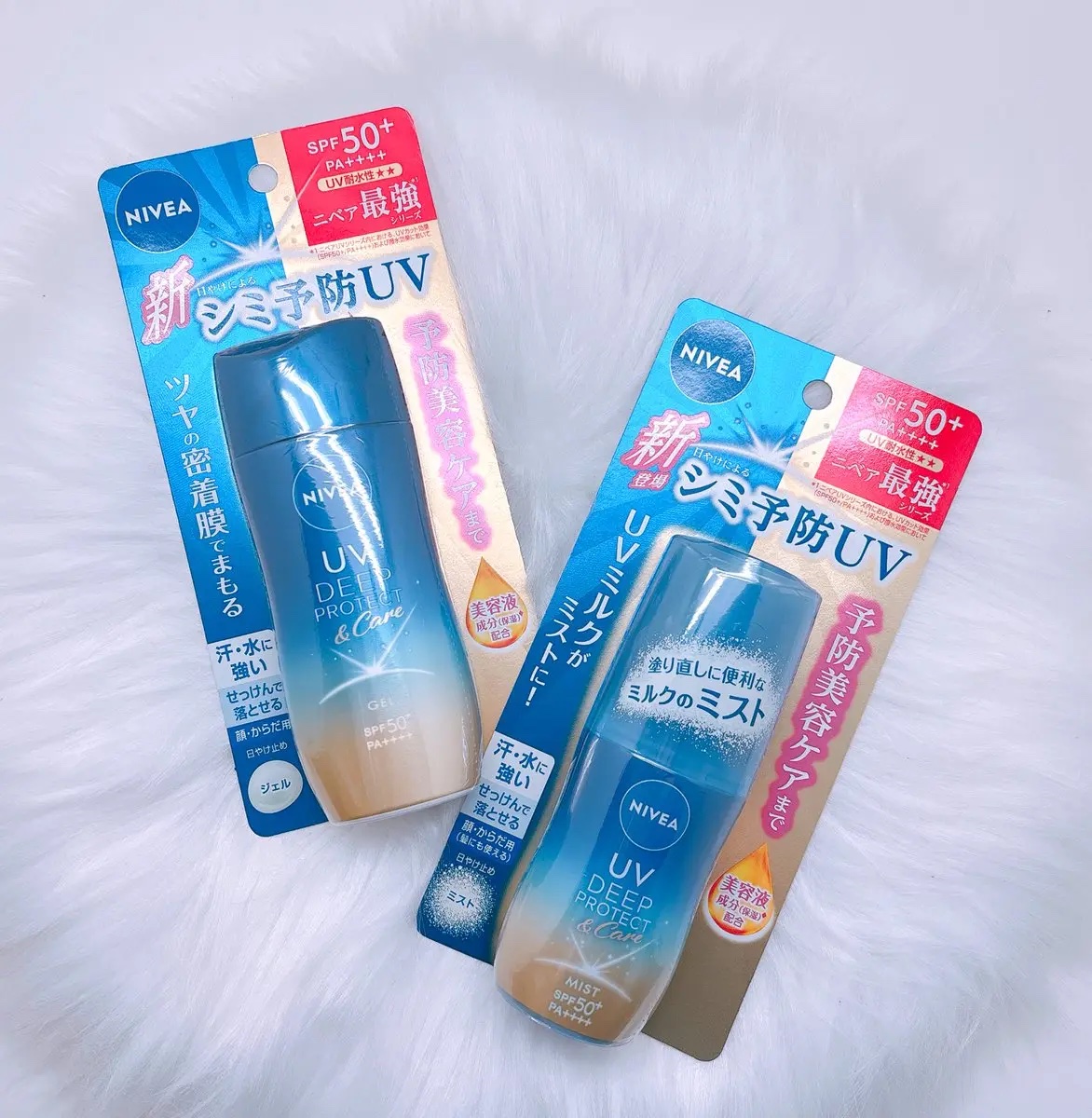 ニベアUV ディープ プロテクト＆ケア ジェル/ニベア/日焼け止めジェルを使ったクチコミ（1枚目）