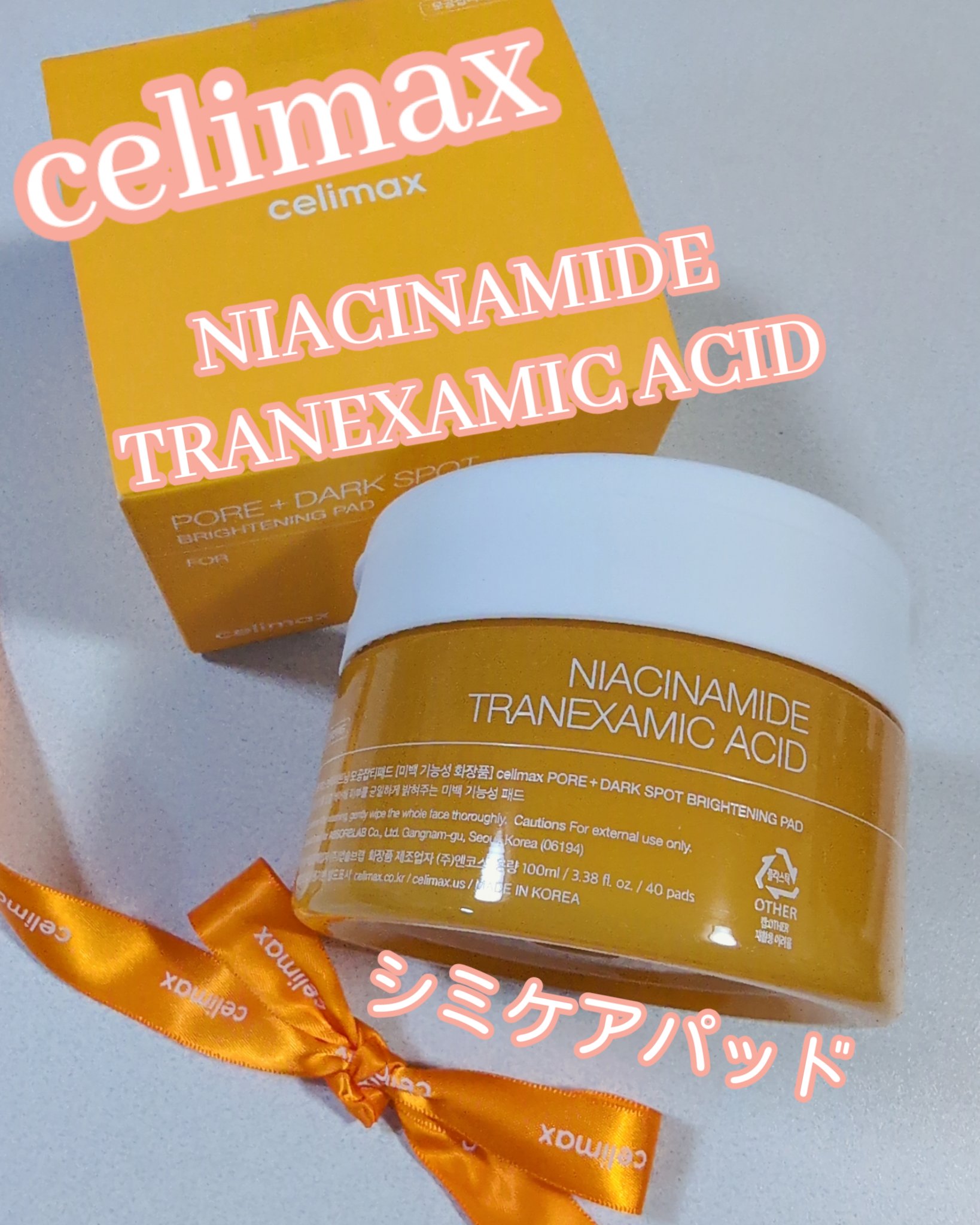 ポアブライトニング シミケア パッド/celimax/トナーパッドを使ったクチコミ（1枚目）