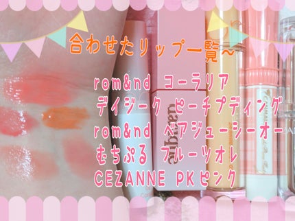グロウフルールチークス/キャンメイク/パウダーチークを使ったクチコミ(7枚目)