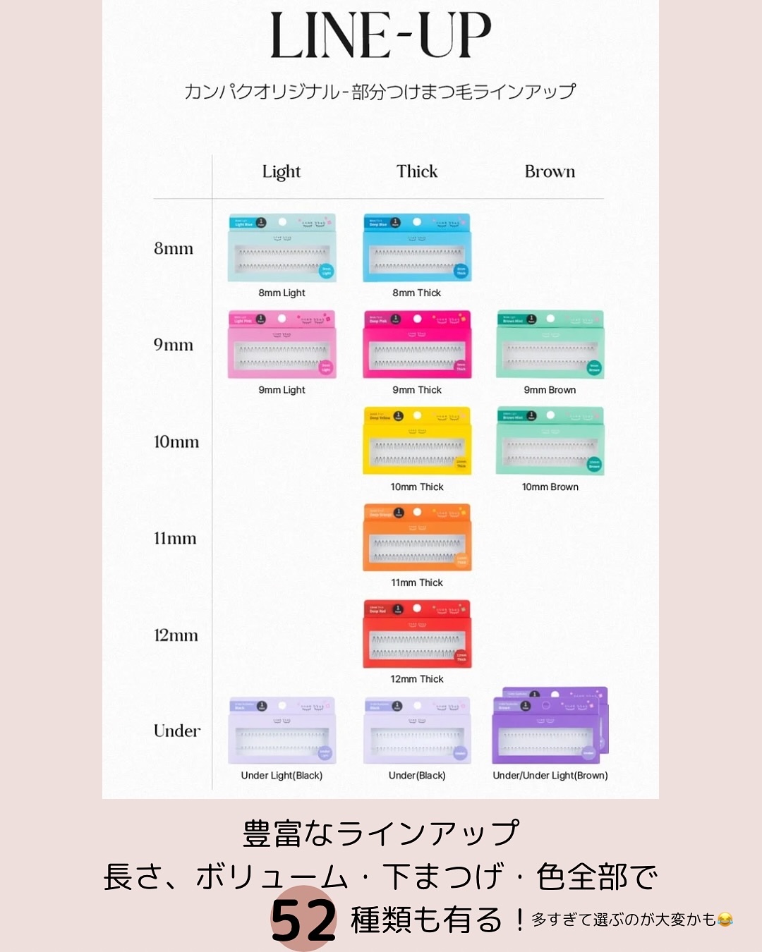 eyelash 10mm deep yellow/CCAM BBAK/つけまつげを使ったクチコミ（3枚目）