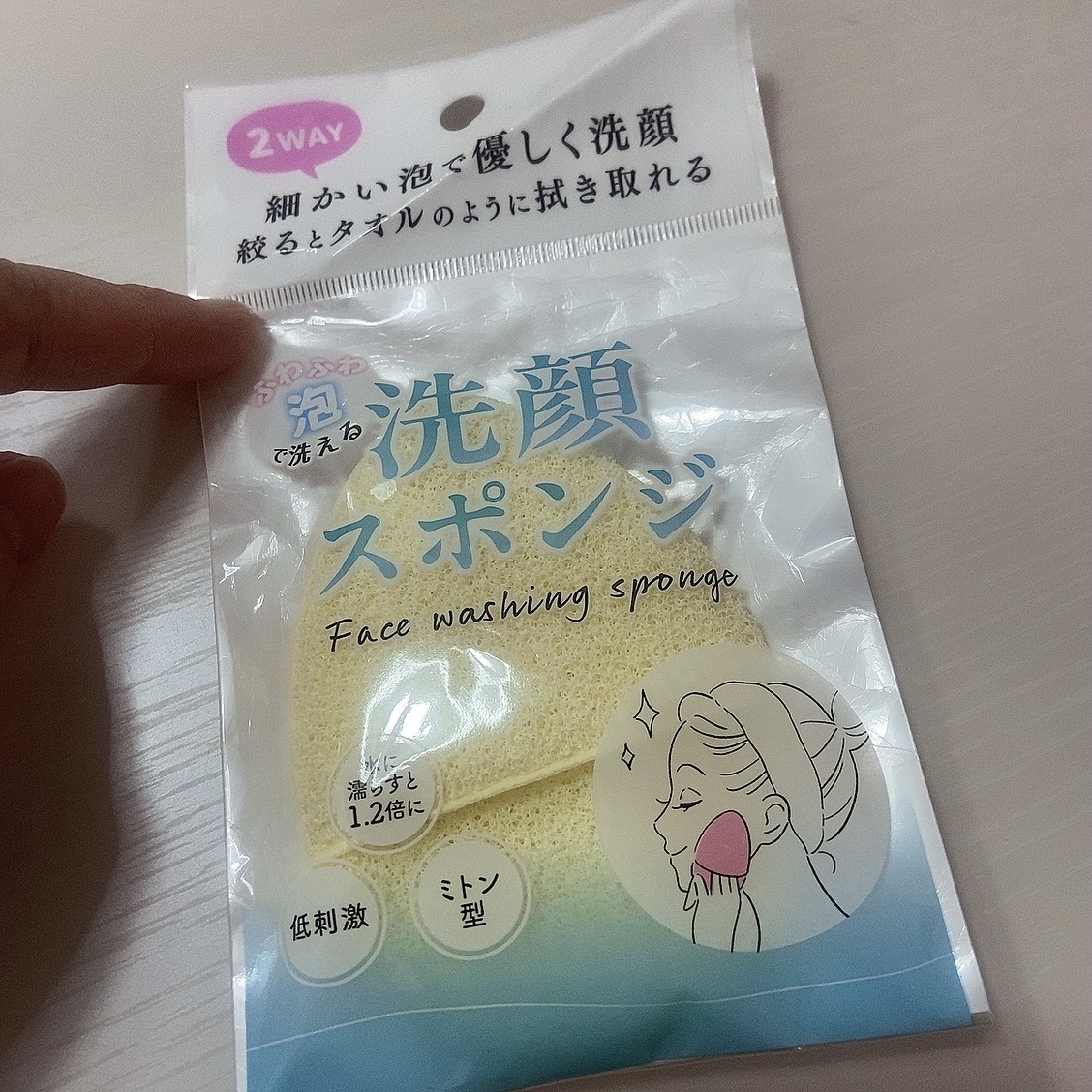洗顔スポンジ/セリア/その他を使ったクチコミ（1枚目）