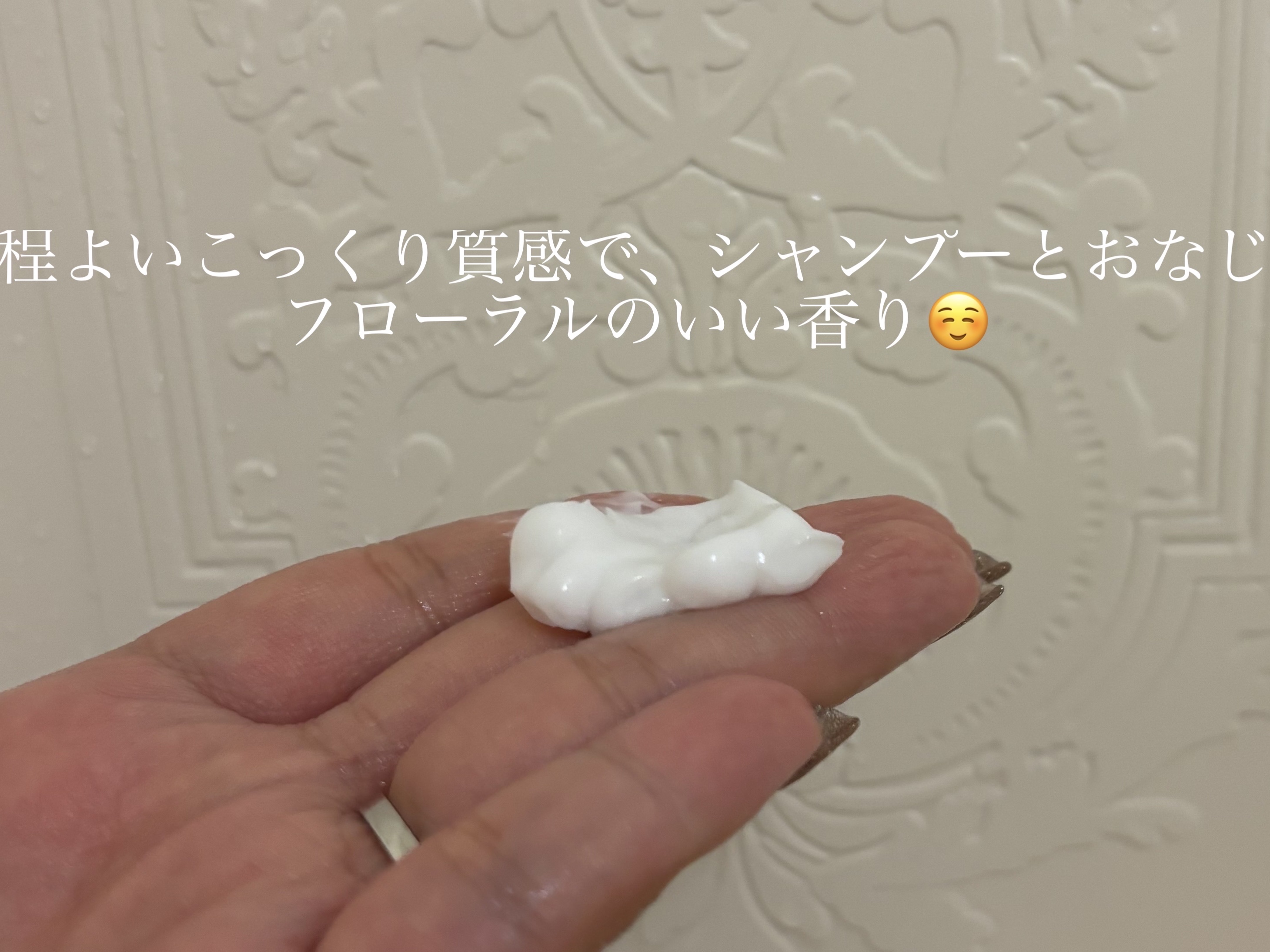 リポアシャンプー/リポアトリートメント/plus eau/市販シャンプーを使ったクチコミ（3枚目）