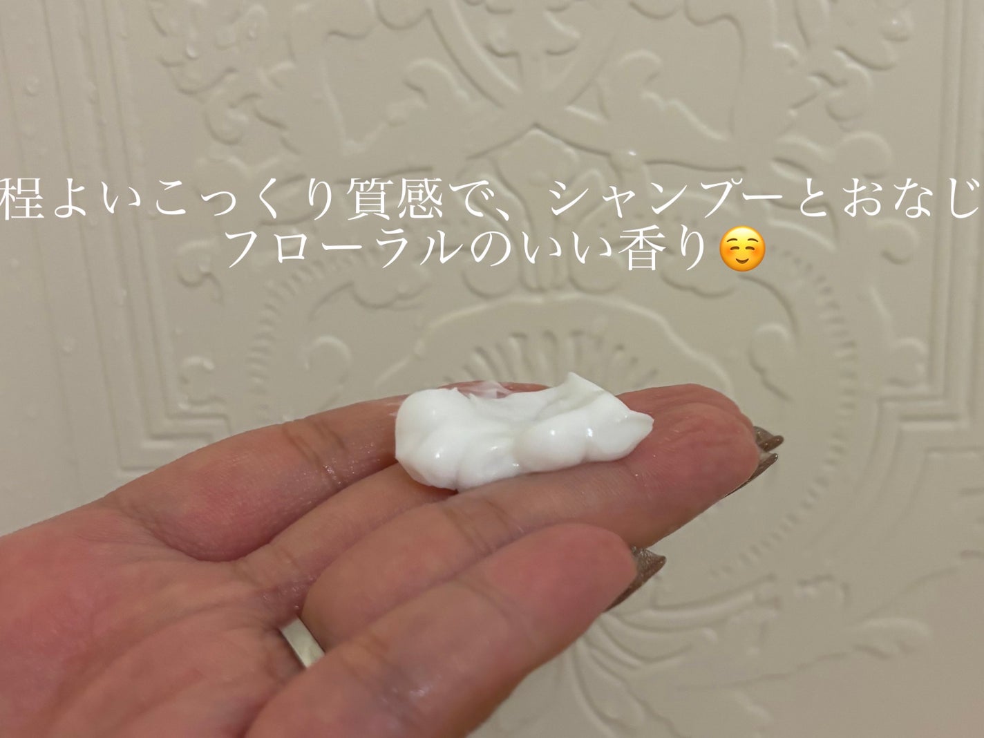 リポアシャンプー/リポアトリートメント/plus eau/市販シャンプーを使ったクチコミ(3枚目)