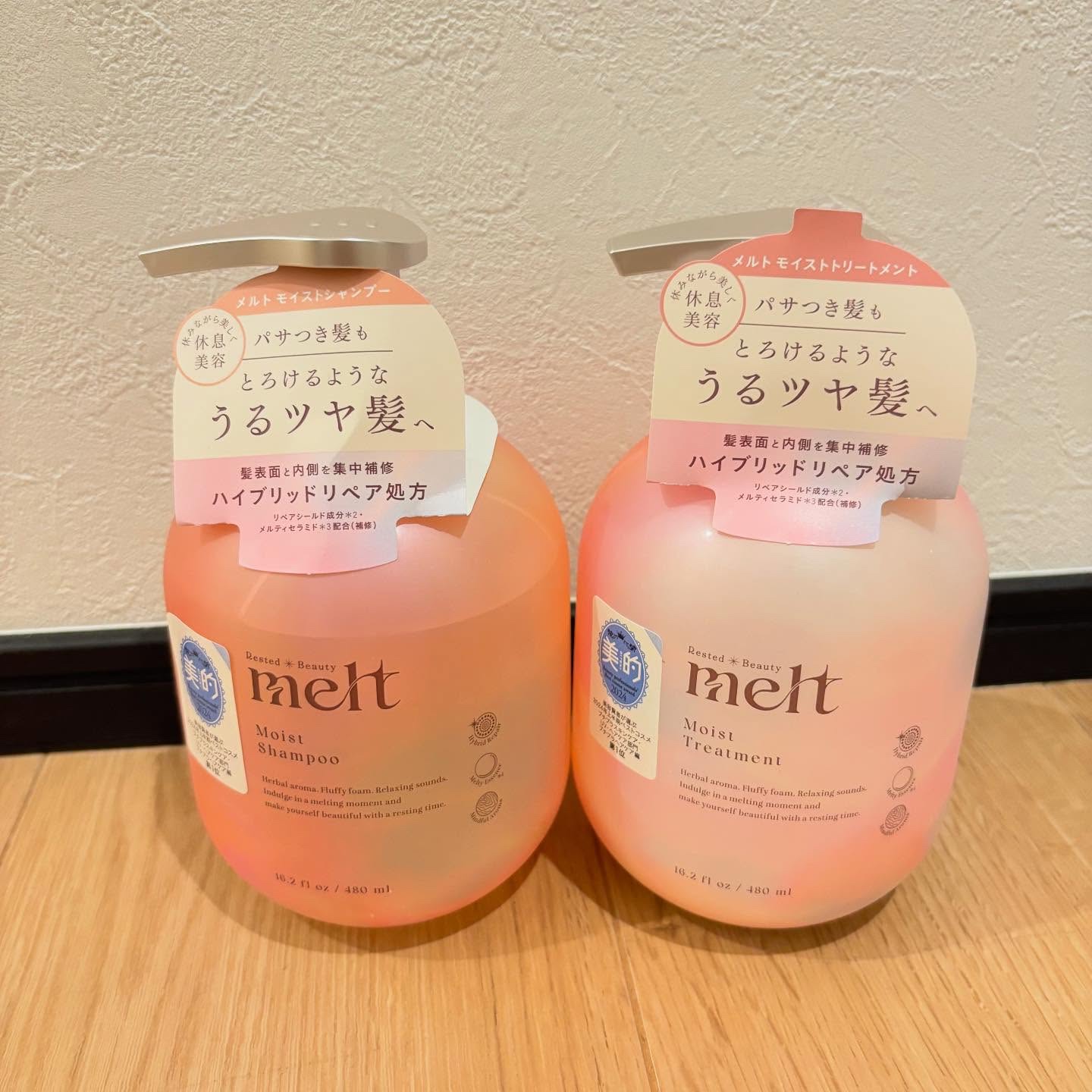 メルト モイストシャンプー／トリートメント/melt/市販シャンプーを使ったクチコミ（1枚目）