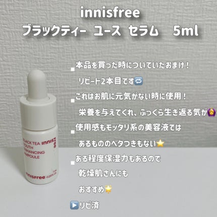 5番 白玉グルタチオンC美容液/numbuzin/美容液を使ったクチコミ(5枚目)