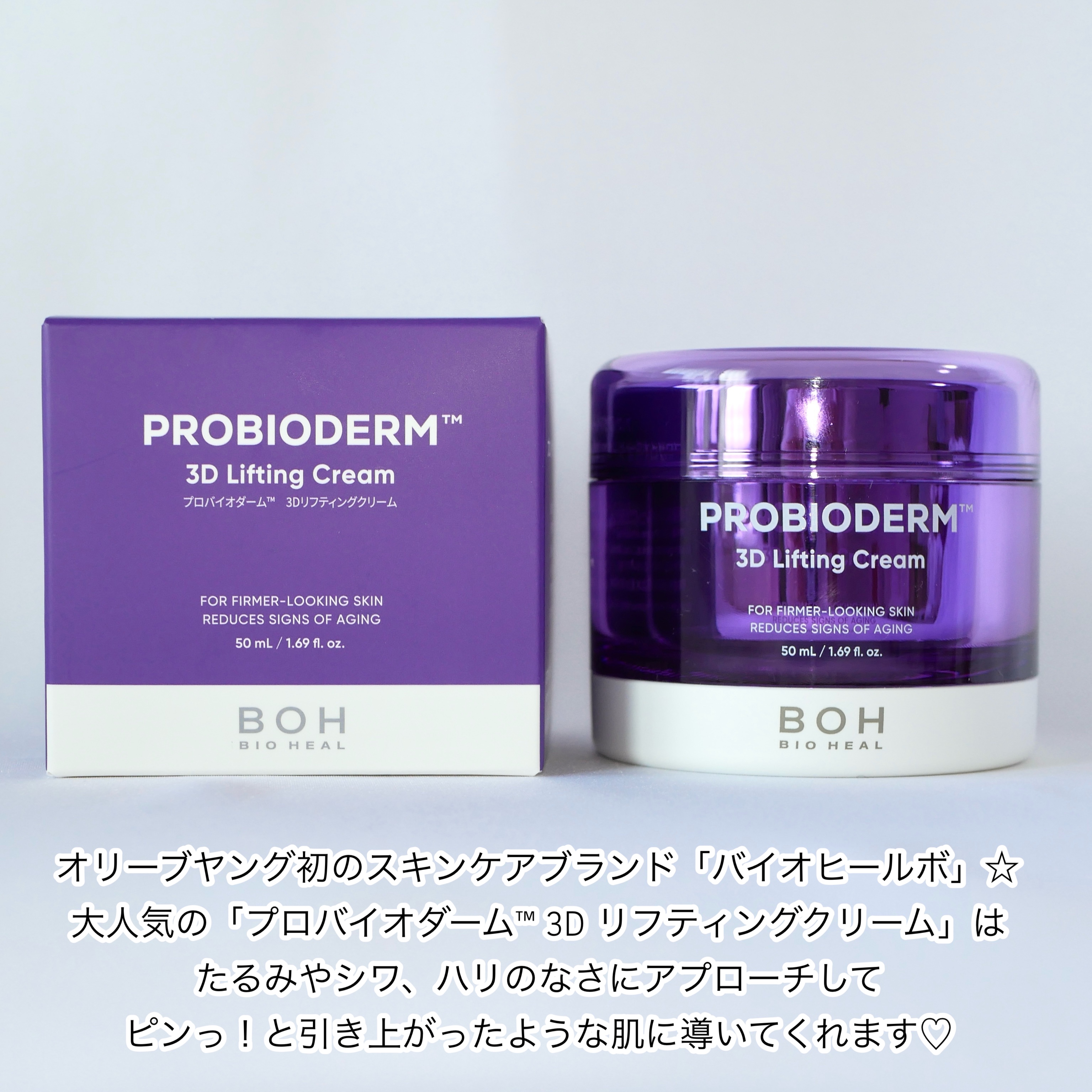 バイオヒールボ プロバイオダーム™ 3Dリフティング フルフェイス輪郭マスク/BIOHEAL BOH/シートマスク・パックを使ったクチコミ（2枚目）