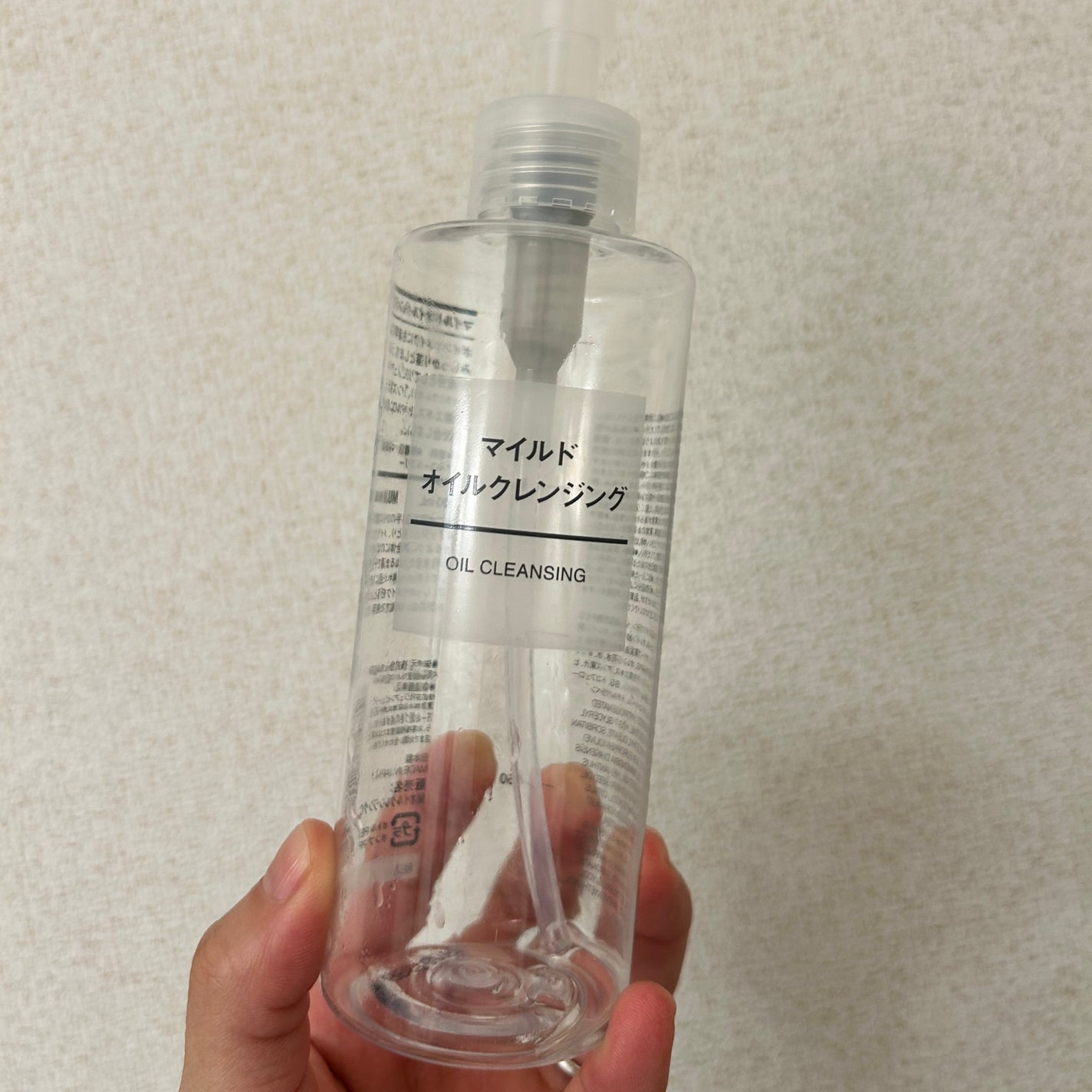 マイルドオイルクレンジング/無印良品/オイルクレンジングを使ったクチコミ(1枚目)
