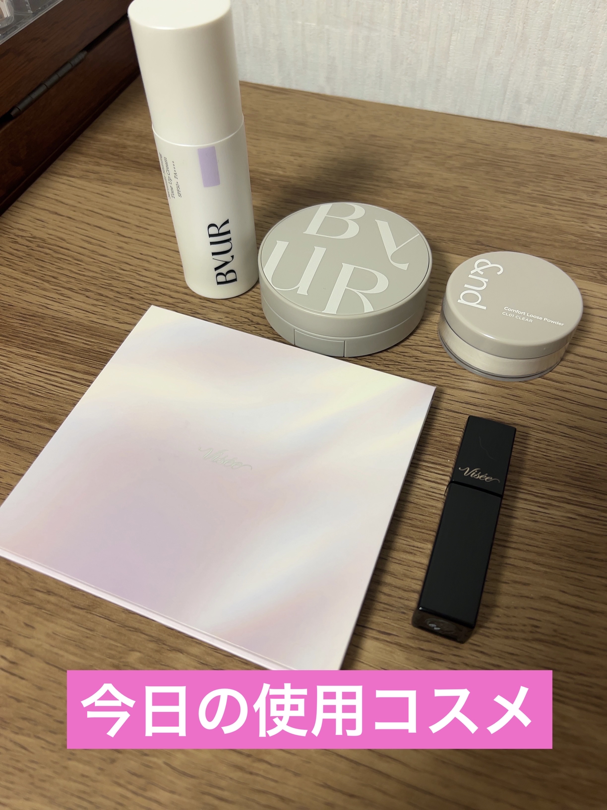 30th グラマラス レイヤード パレット/Visée/マルチパレットを使ったクチコミ（1枚目）