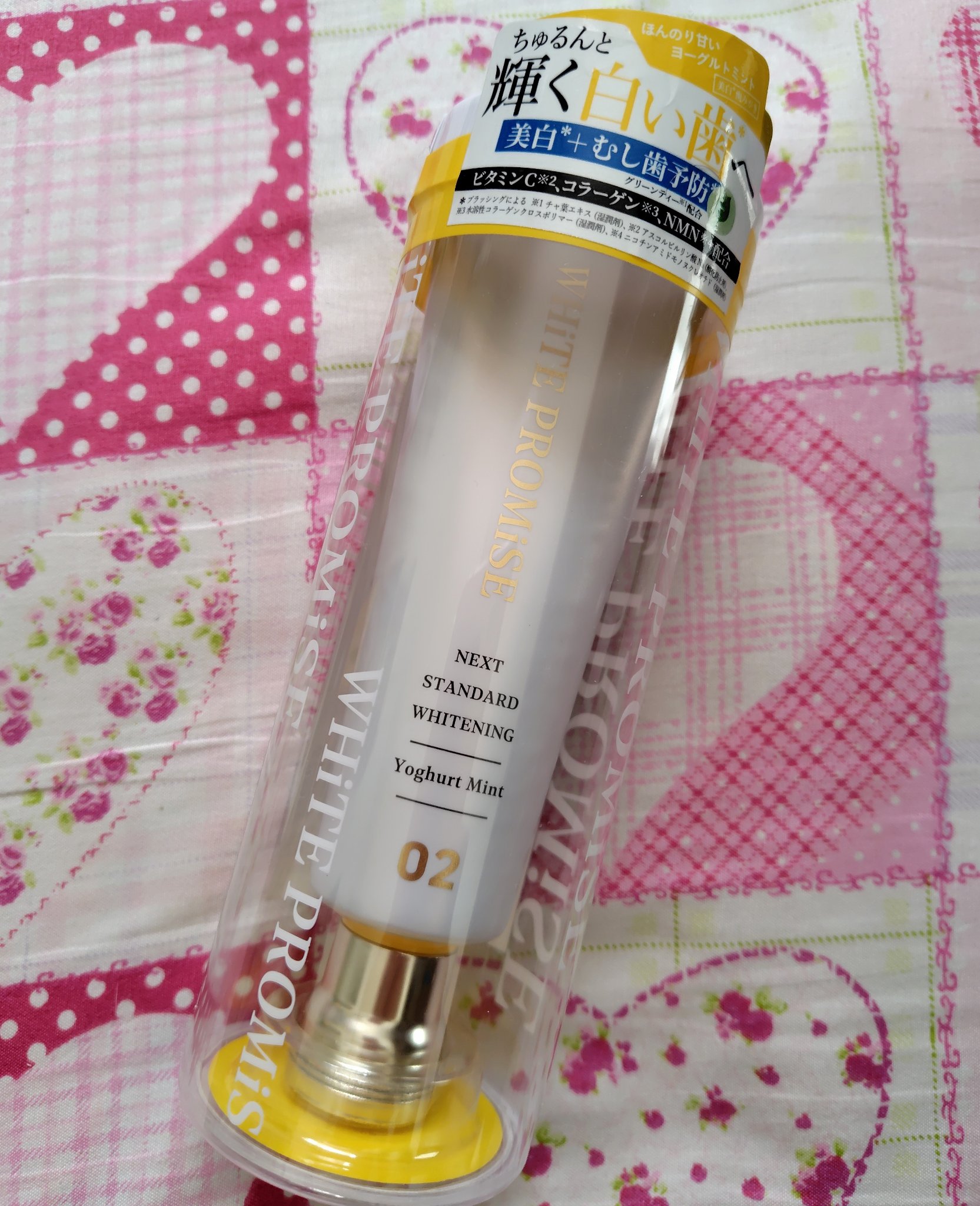 ホワイトプロミス  美白*＋むし歯予防*/WHiTE PROMiSE/歯磨き粉を使ったクチコミ（1枚目）