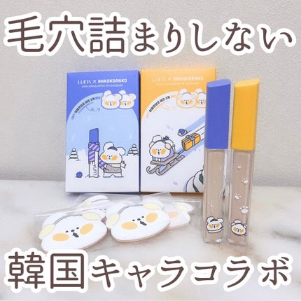 ロングラスティングチップコンシーラー/LUNA/リキッドコンシーラーを使ったクチコミ(1枚目)