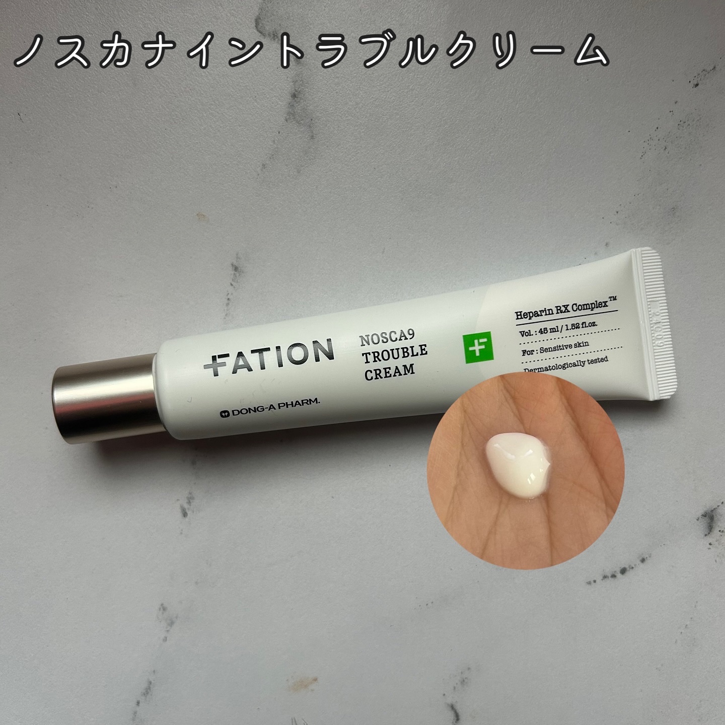 ノスカナイン トラブル セラム/FATION/美容液を使ったクチコミ（3枚目）