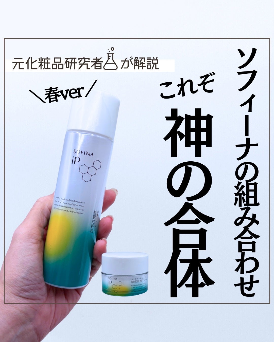 とまと村長@化粧品研究者 on LIPS 「5月にピーリング泡セラムが出るらしいんですが、とまとは依然とし..」(1枚目)