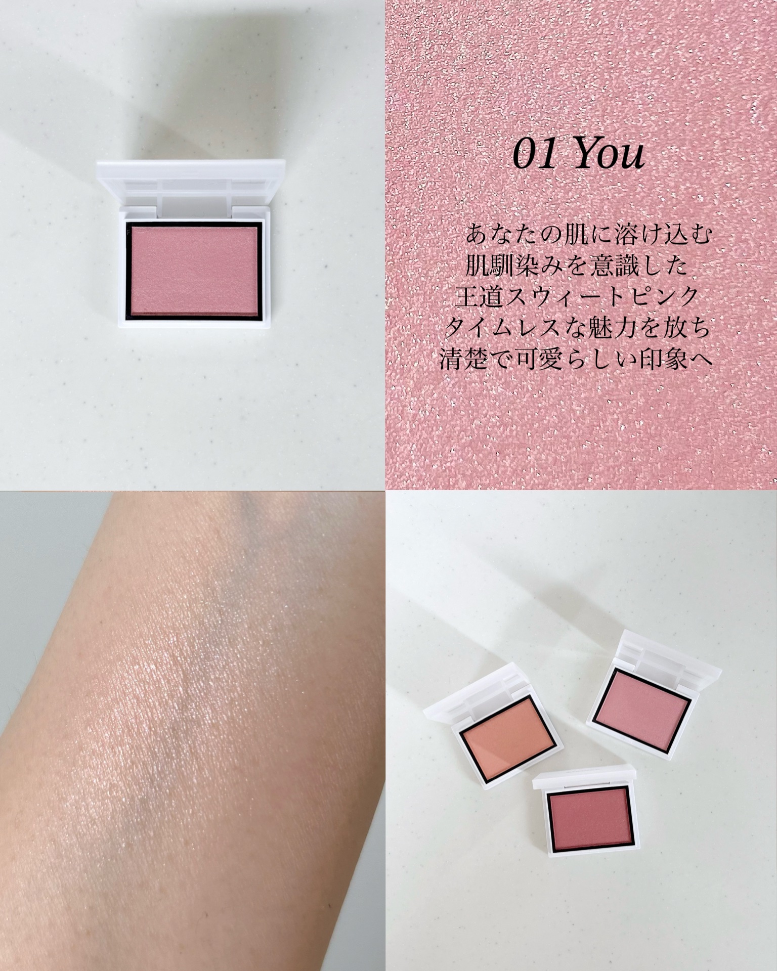 ニュアンスカラーアイズ/Enamor/アイシャドウパレットを使ったクチコミ（2枚目）