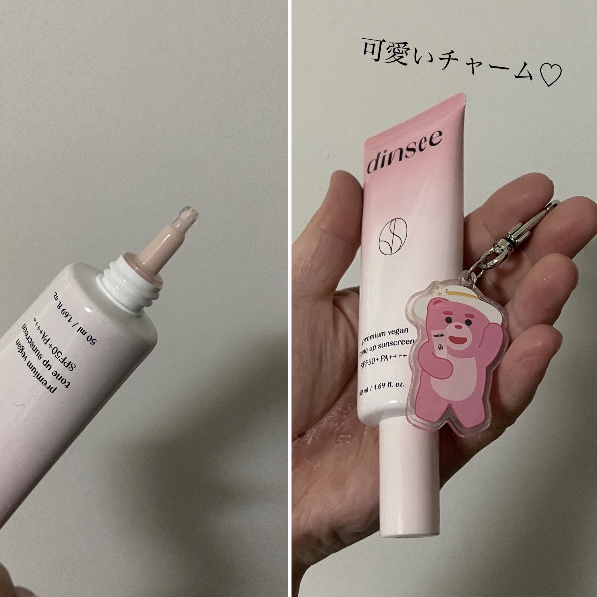 プレミ アムビーガン トーンアップ日焼け止め SPF50+PA++++/dinsee/日焼け止めミルクを使ったクチコミ（3枚目）