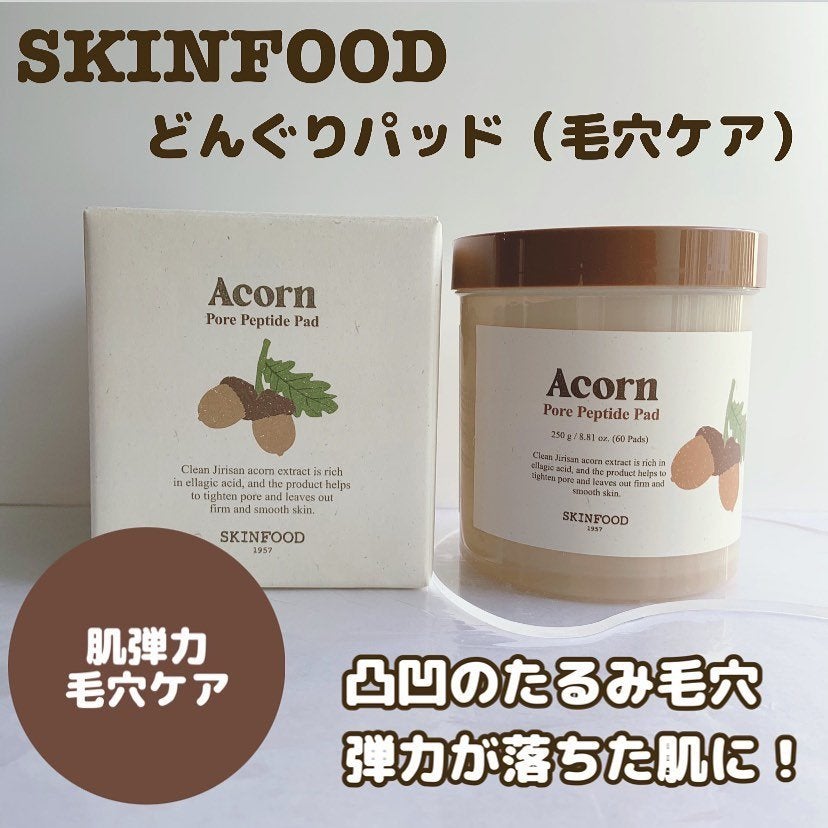 どんぐり ポア ペプチド パッド/SKINFOOD/トナーパッドを使ったクチコミ(1枚目)