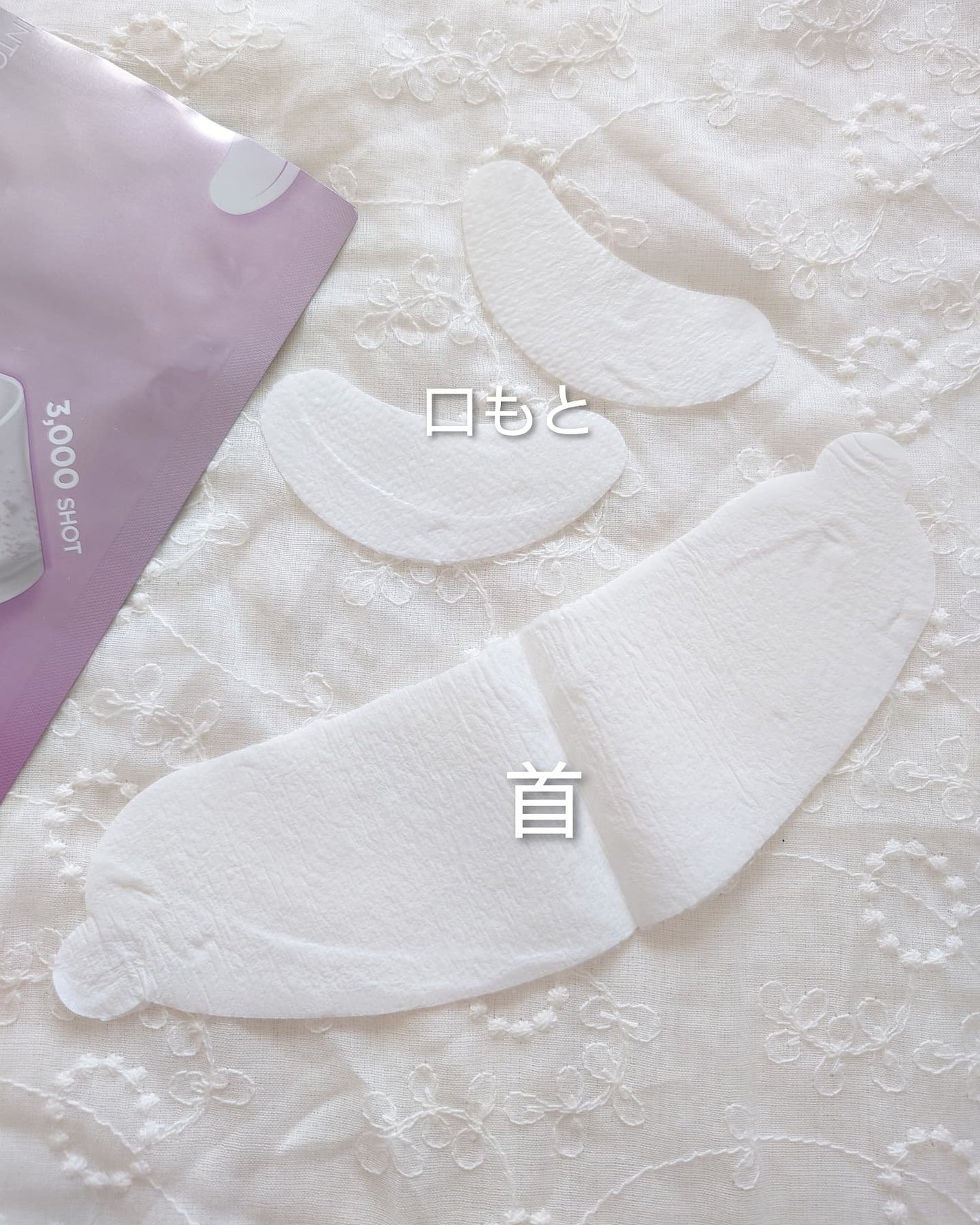 RTXペプチショットネックパッチ/Dr.G/シートマスク・パックを使ったクチコミ(2枚目)