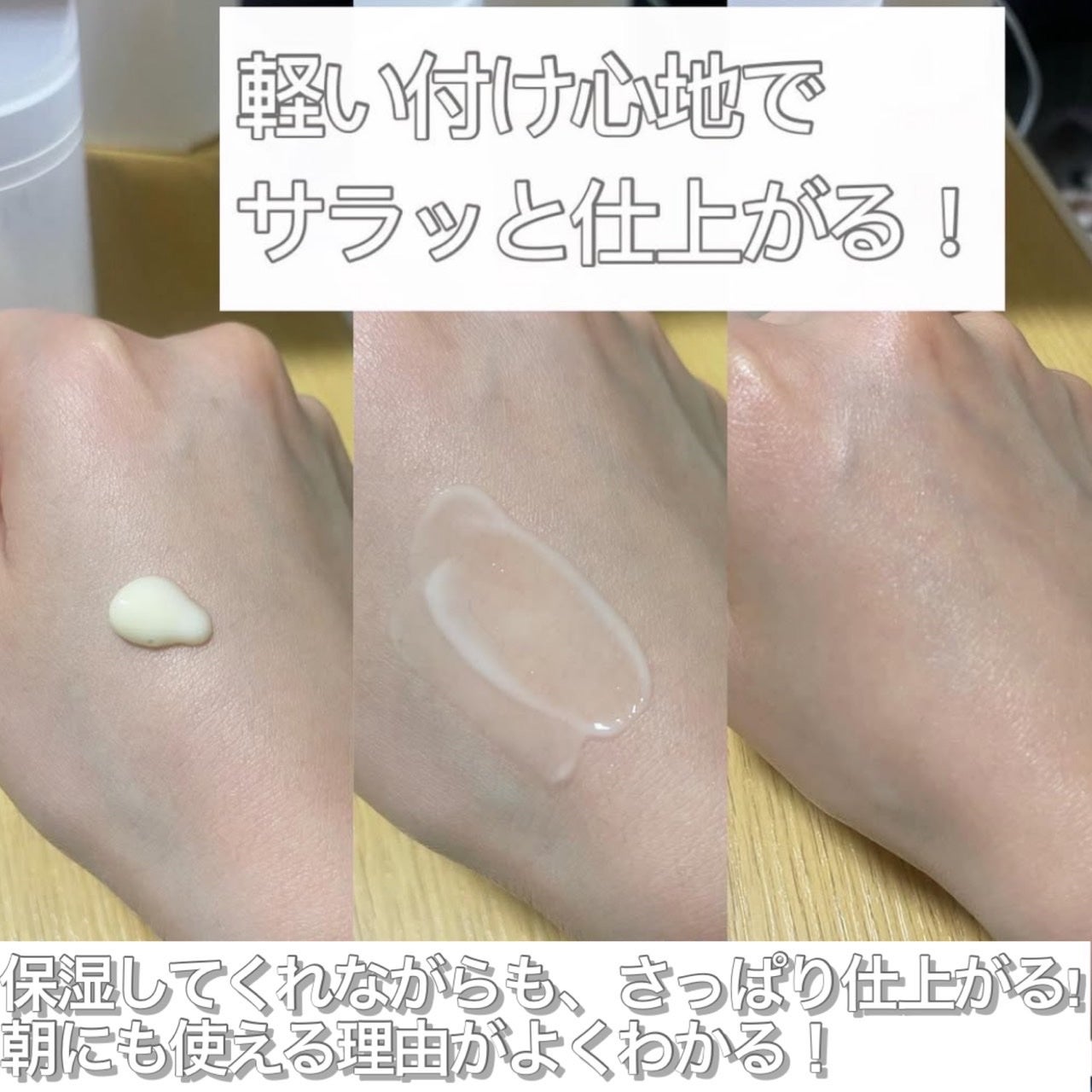 レチノール スーパーバウンス セラム/IOPE/美容液を使ったクチコミ(4枚目)