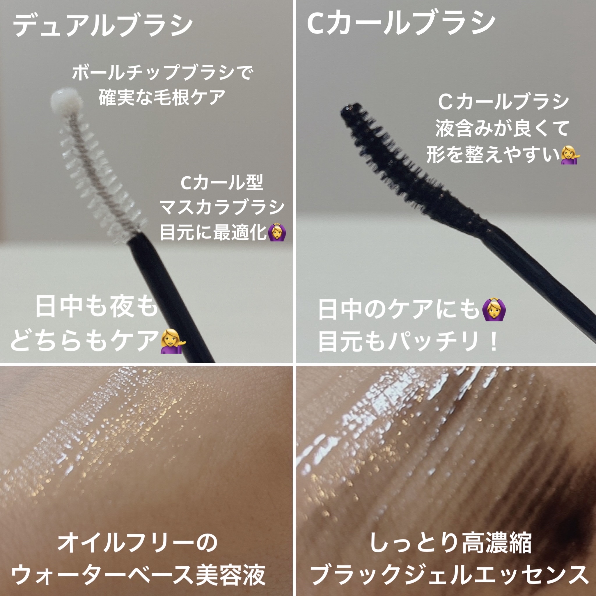 ロングアクティブアイラッシュセラム/COSNORI/まつげ美容液を使ったクチコミ（3枚目）