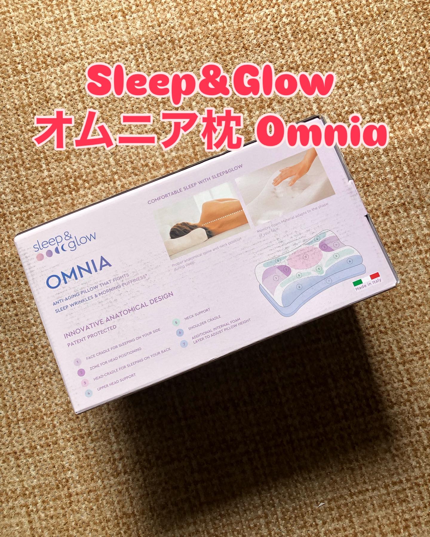 オムニア枕（枕カバー付き）/Sleep&Glow/その他を使ったクチコミ（1枚目）