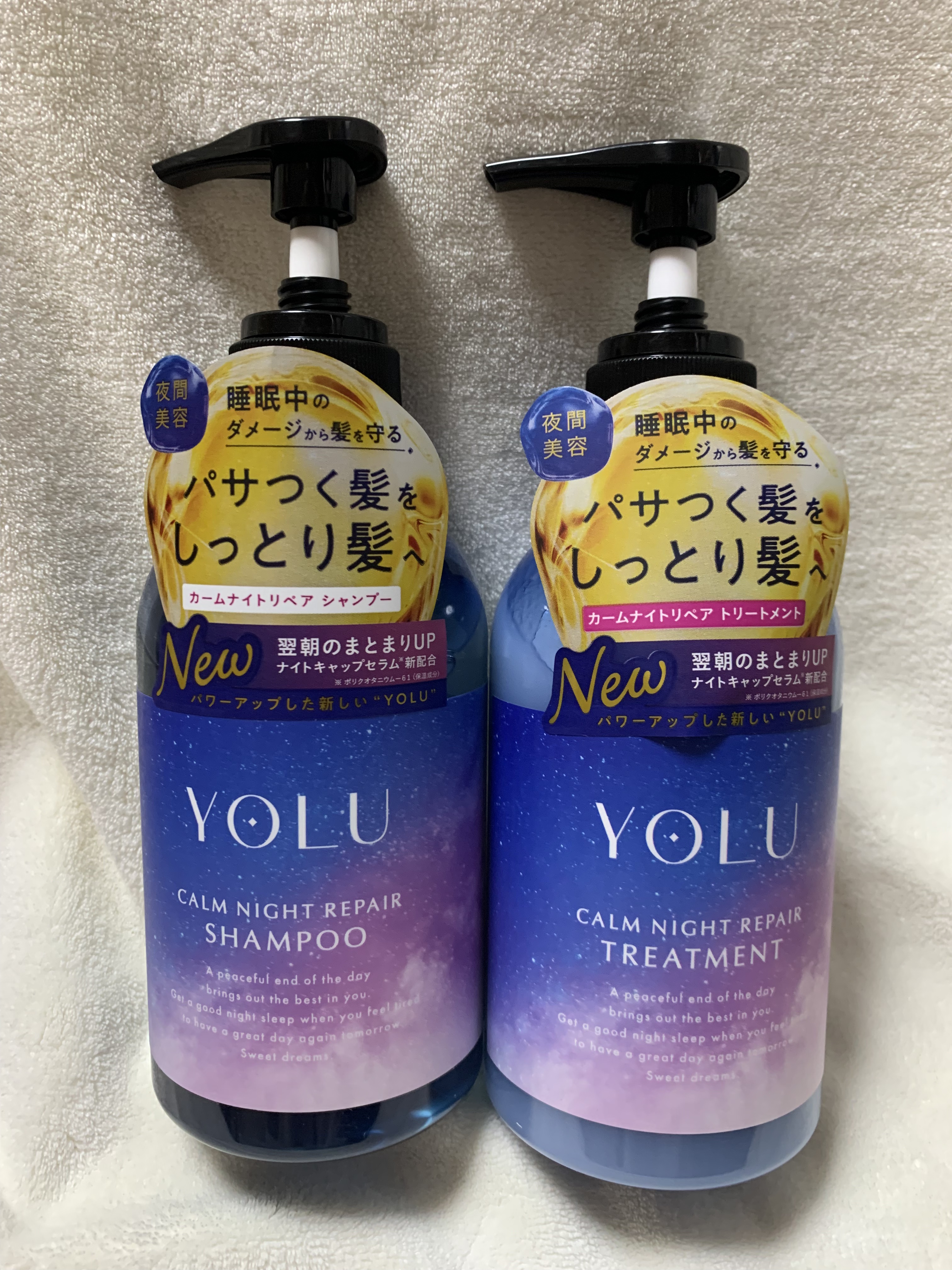 カームナイトリペアシャンプー／トリートメント/YOLU/シャンプー・コンディショナーを使ったクチコミ（1枚目）