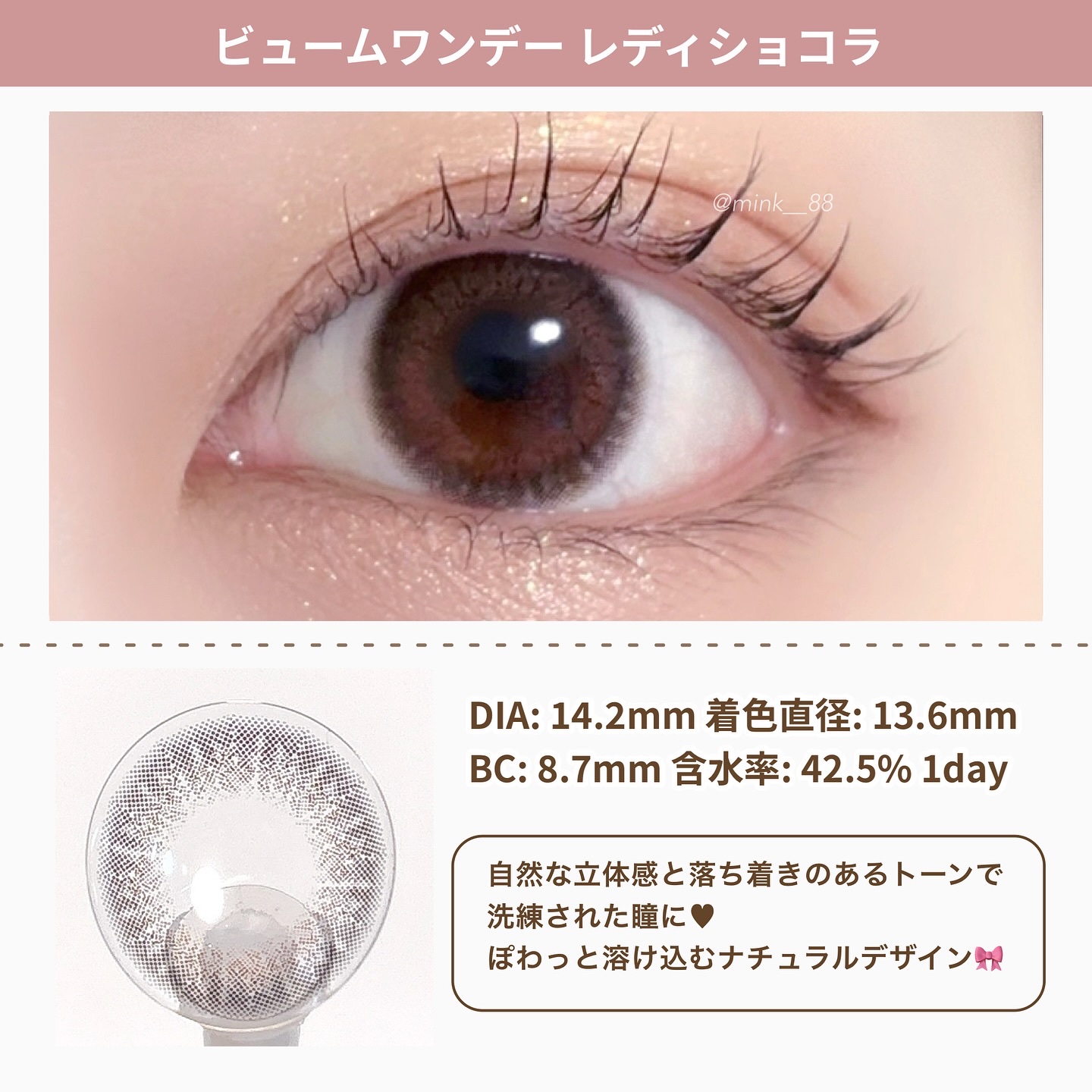 ビュームワンデー/ビューム/ワンデー（１DAY）カラコンを使ったクチコミ（2枚目）