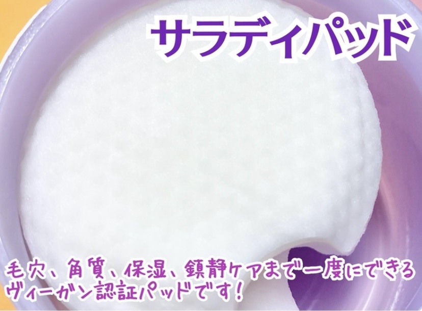 ポアーテンクリーム/DEWYCEL/化粧下地を使ったクチコミ（3枚目）