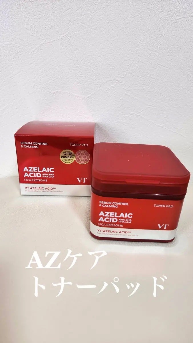 AZケア トナーパッド/VT/トナーパッドを使ったクチコミ(1枚目)