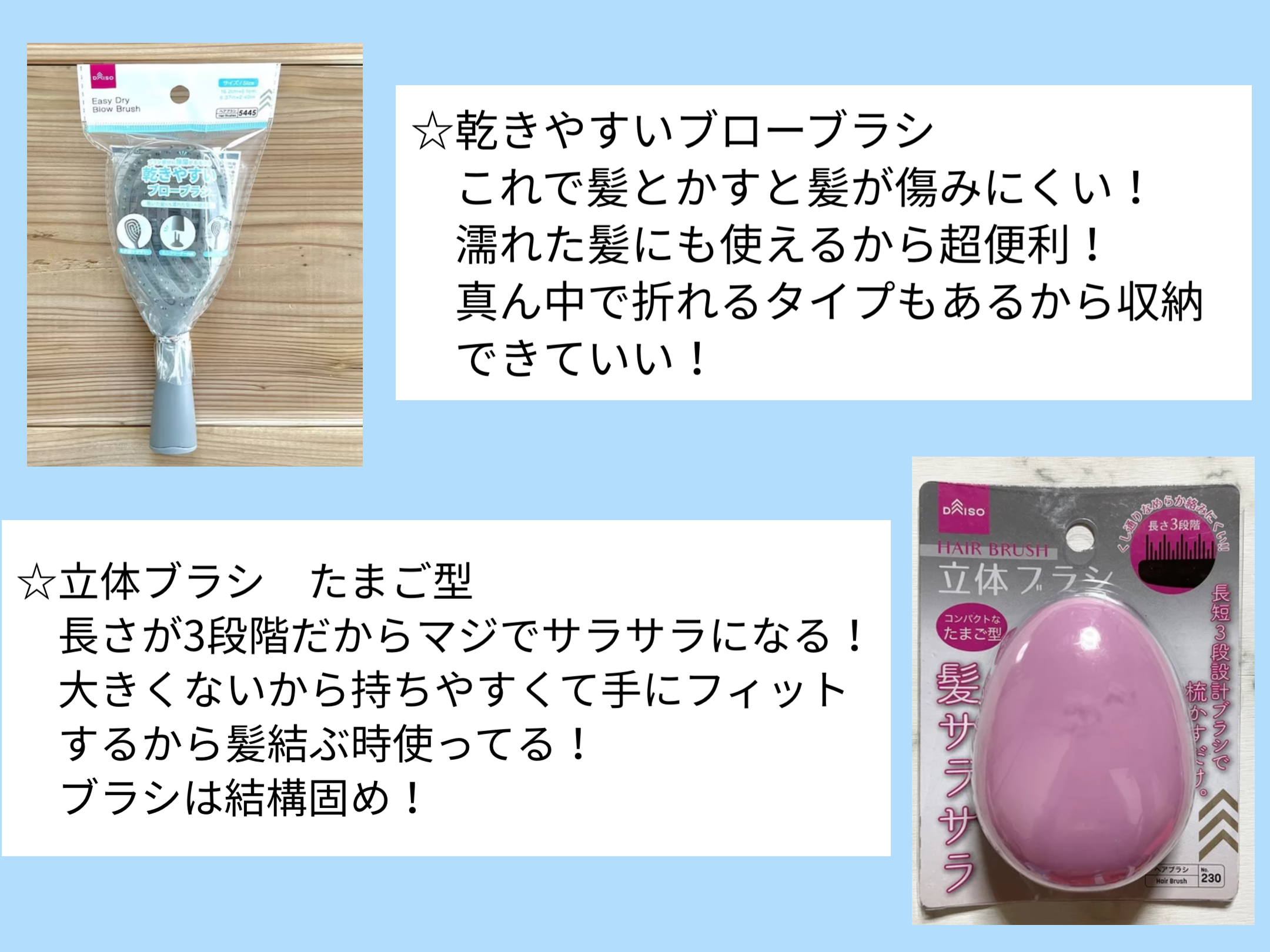 ローヤルゼリー配合 栄養ローション/DAISO/美容液を使ったクチコミ（3枚目）