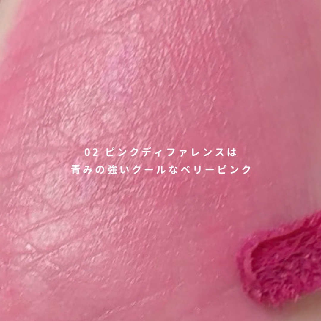 ペリペラ インク ジェラブル ティント/PERIPERA/リップティントを使ったクチコミ（3枚目）