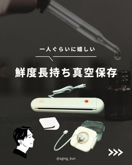 を使ったクチコミ(1枚目)