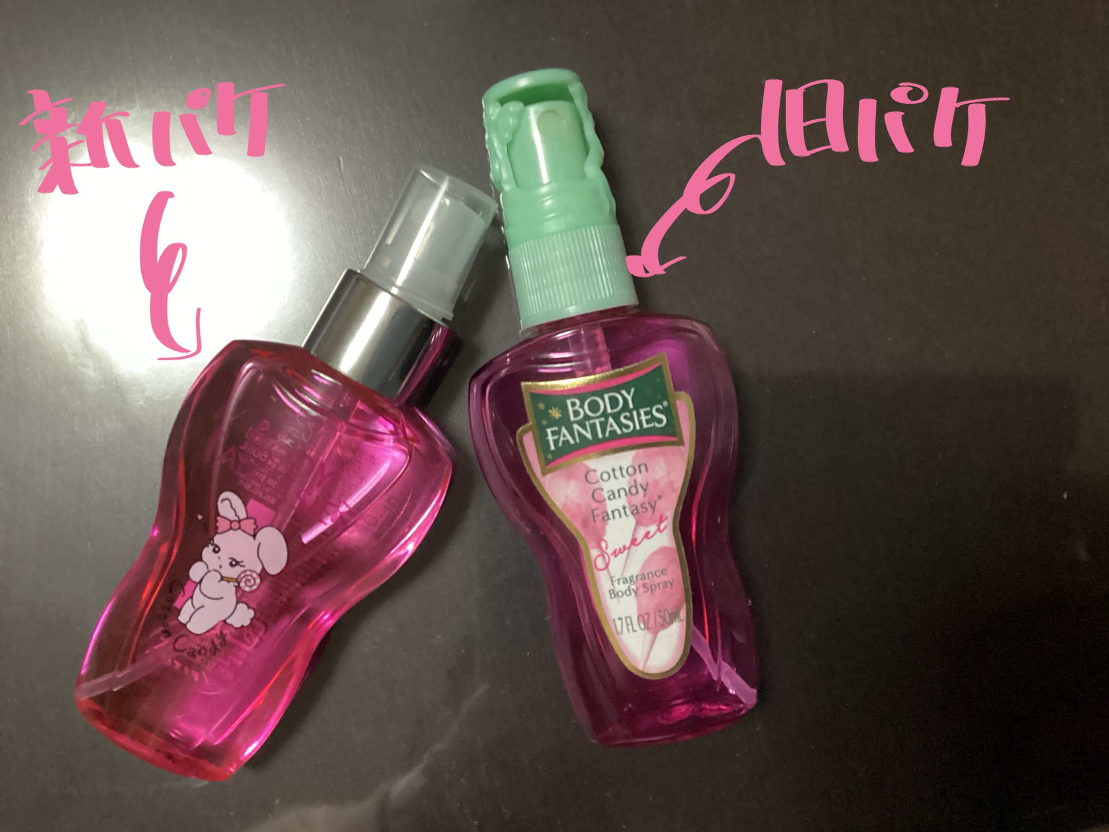 ボディスプレー コットンキャンディスウィート 50ml（新パッケージ）/ボディファンタジー/香水(レディース)を使ったクチコミ（1枚目）