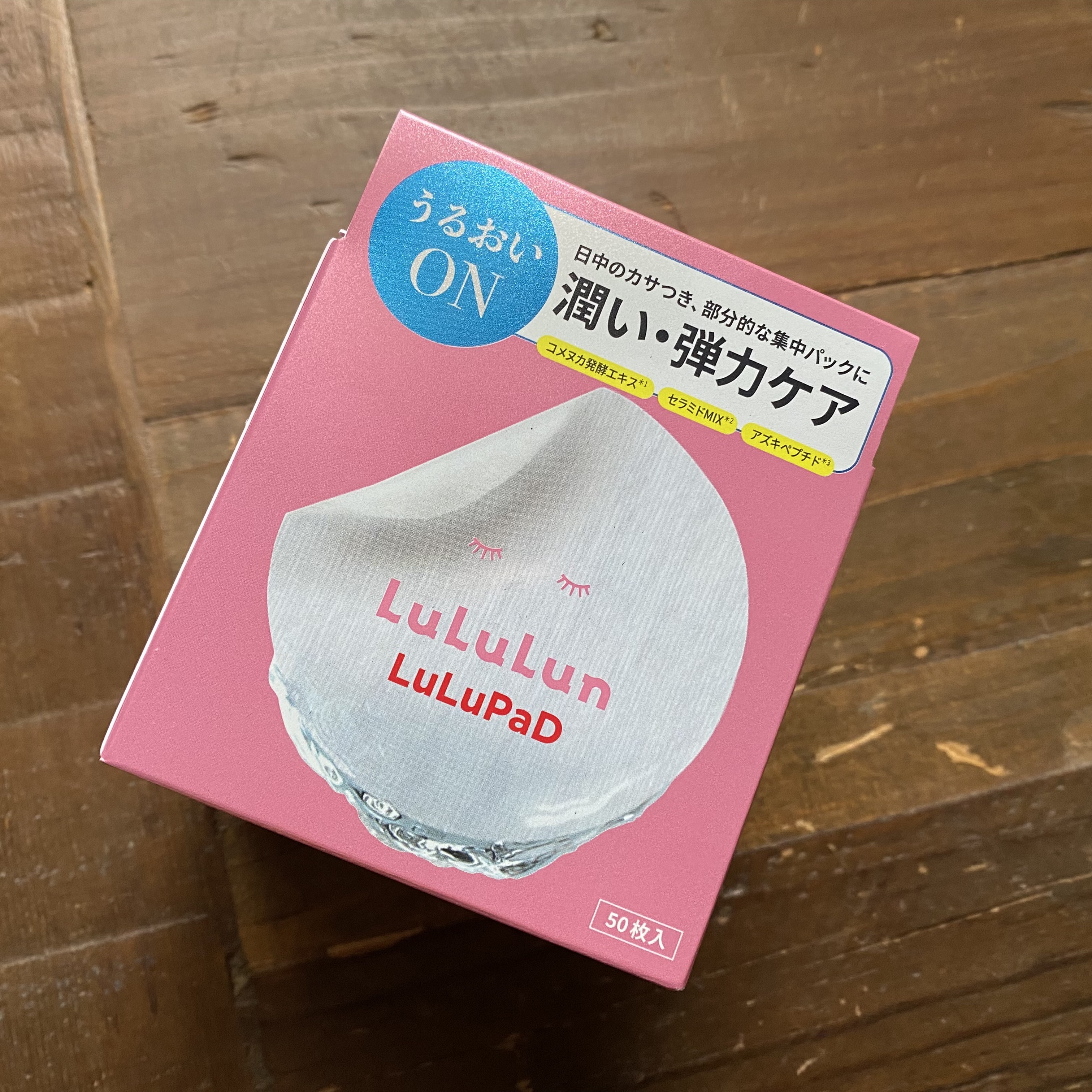 ルルルン トナーパッド うるおいON/ルルルン/トナーパッドを使ったクチコミ（1枚目）