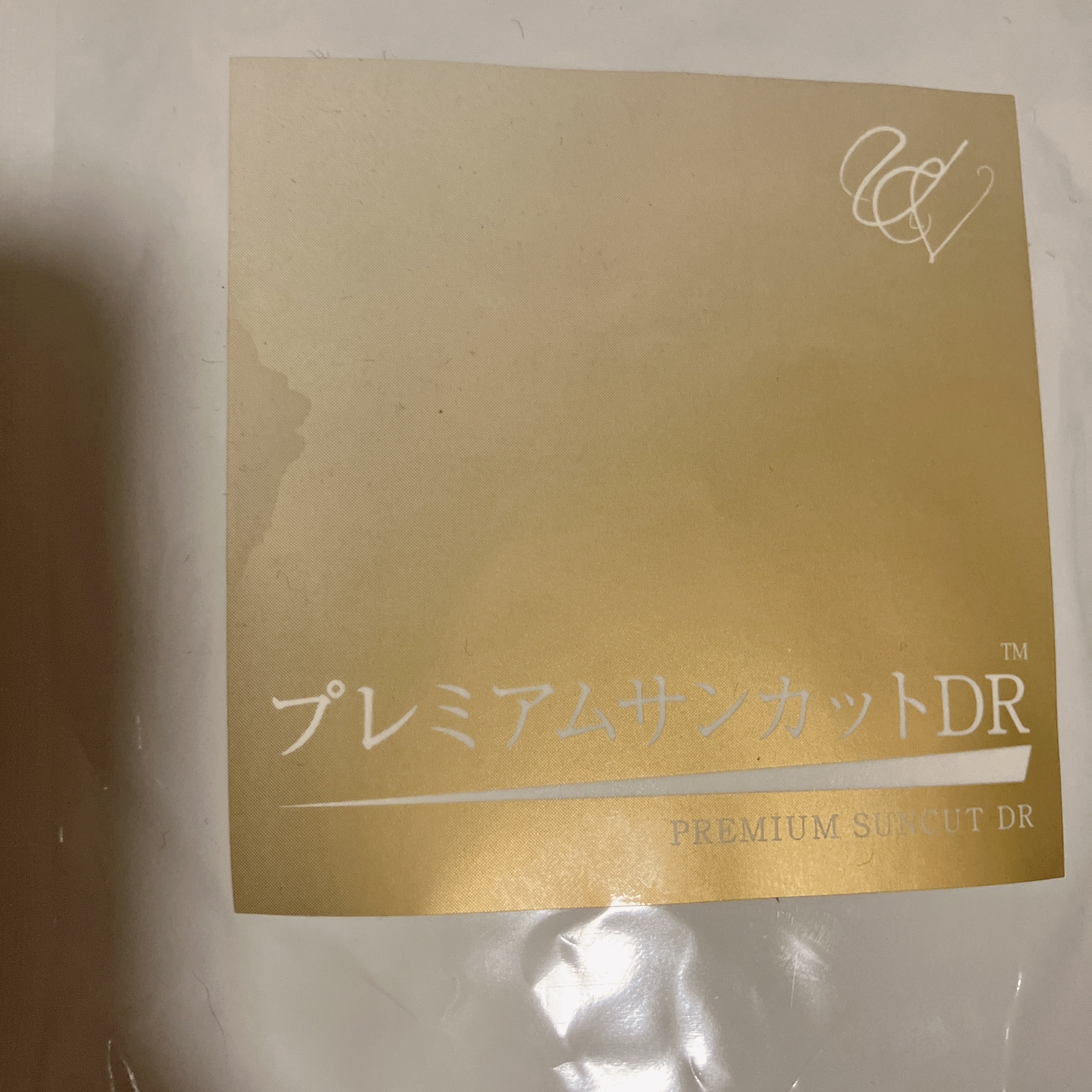 プレミアムサンカットDR/swiss/美容サプリメントを使ったクチコミ（3枚目）