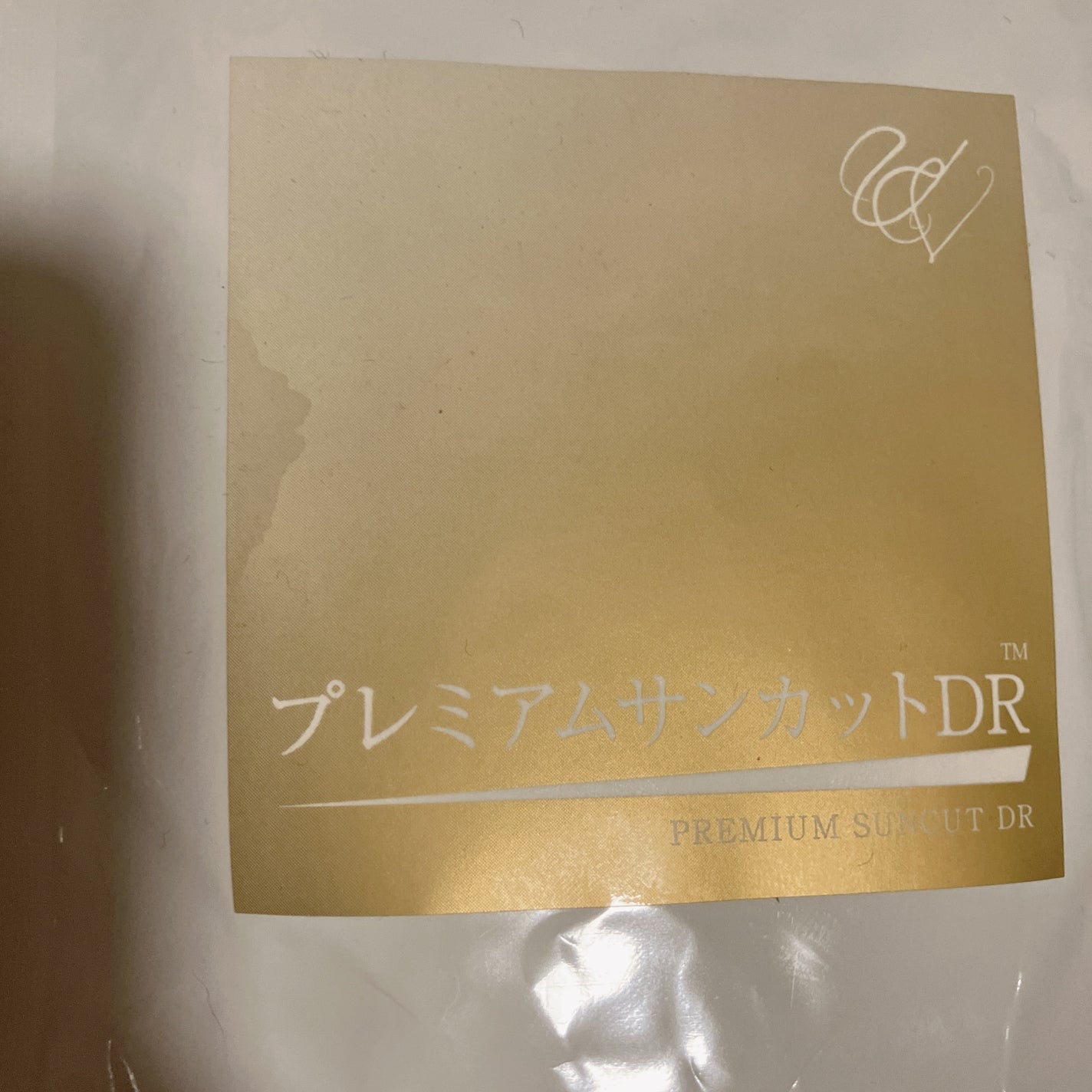 プレミアムサンカットDR/swiss/美容サプリメントを使ったクチコミ(3枚目)