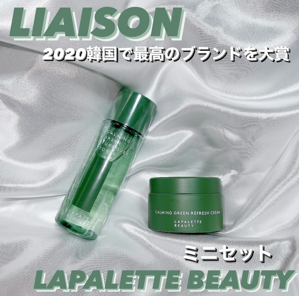 CALMING GREEN TURNOVER TONER/LAPALETTE BEAUTY/化粧水を使ったクチコミ（1枚目）