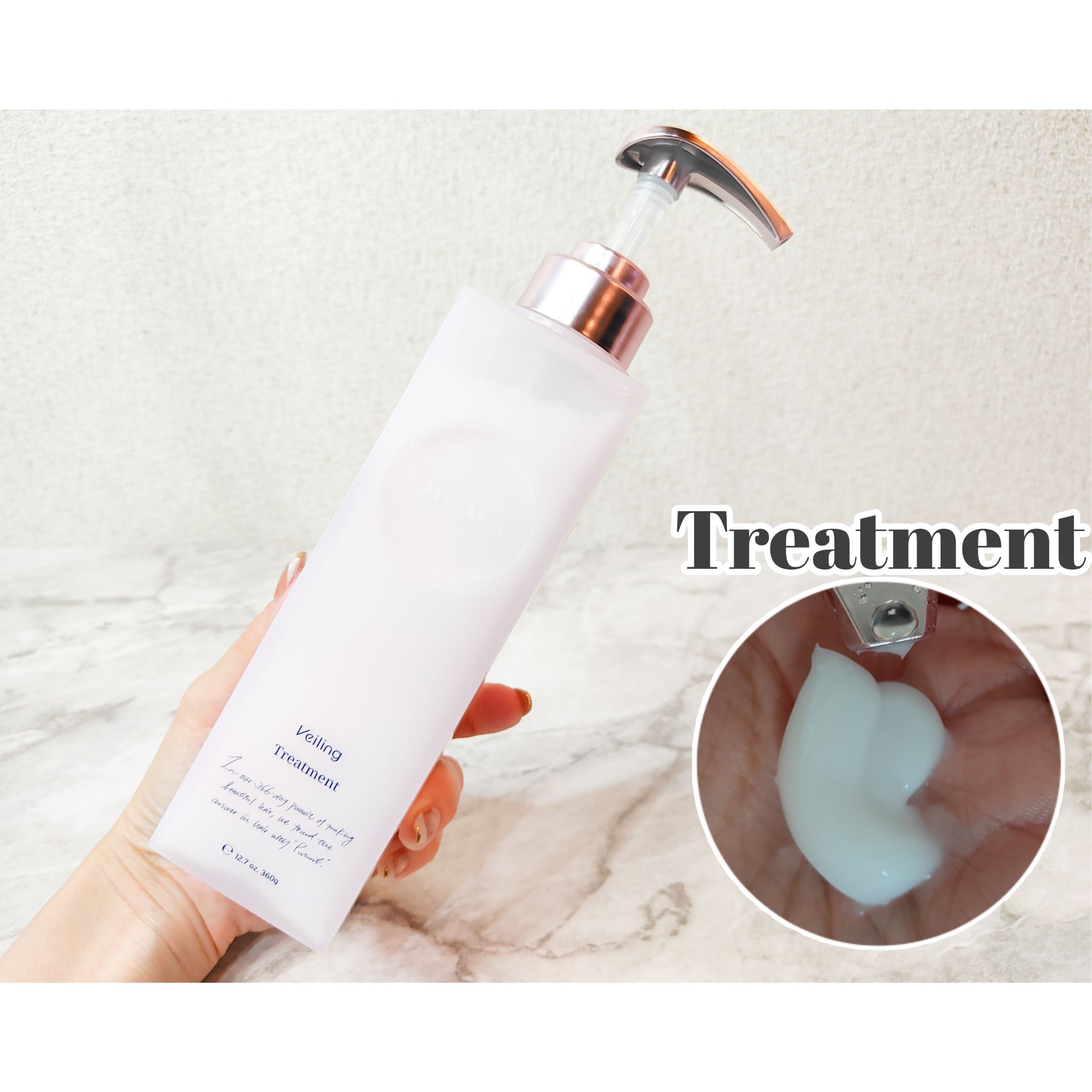 プルント　ヴェーリング美容液シャンプー／トリートメント/Purunt./シャンプー・コンディショナーを使ったクチコミ（3枚目）