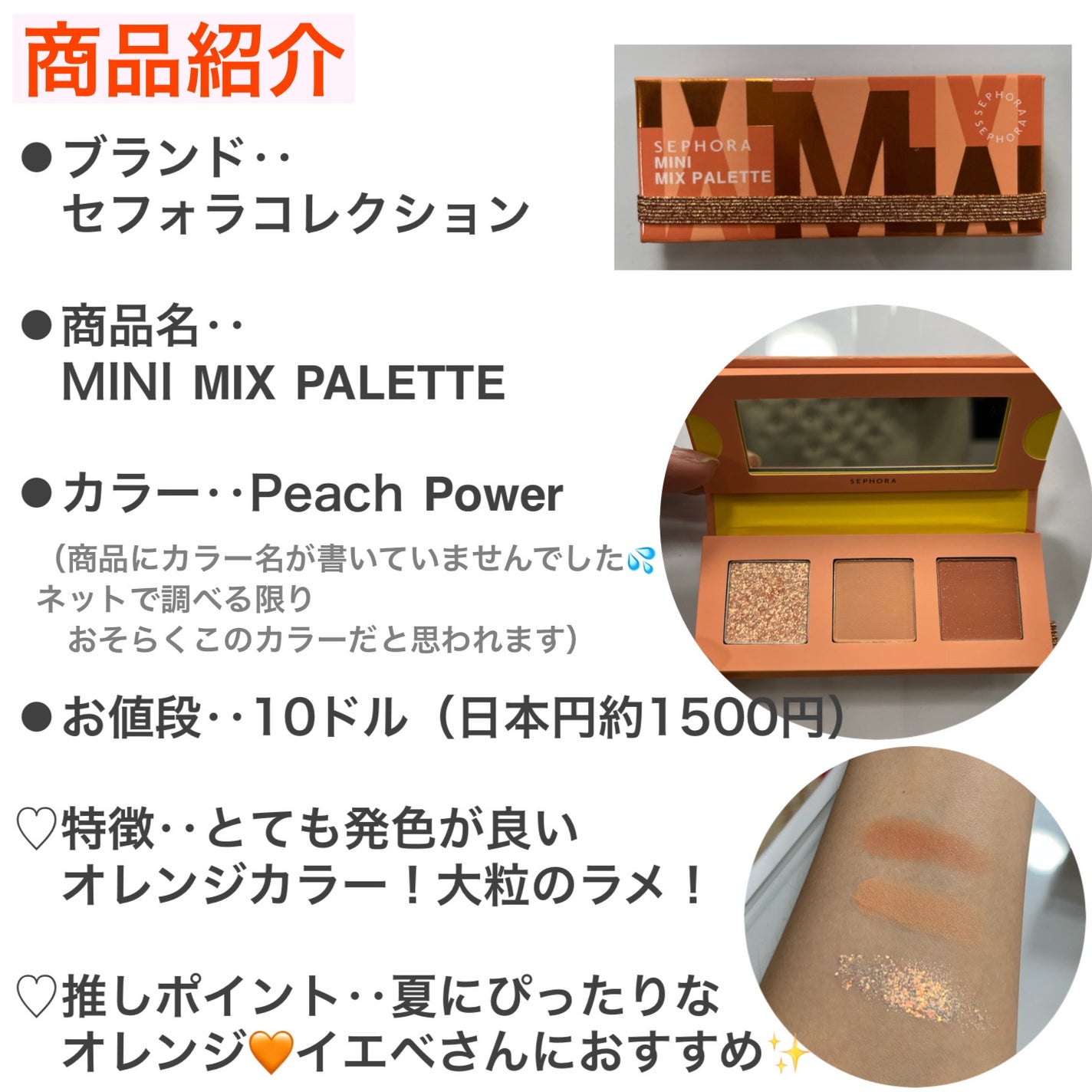 試してみた】outrageous plumping lip gloss SEPHORA COLLECTION 試してみた】outrageous plumping lip gloss SEPHORA COLLECTION
