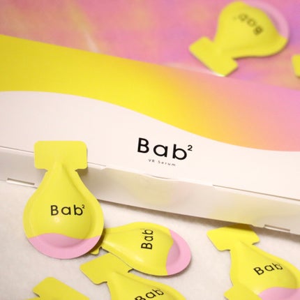 バブバブ ビタレチセラム/Bab2/美容液を使ったクチコミ(4枚目)