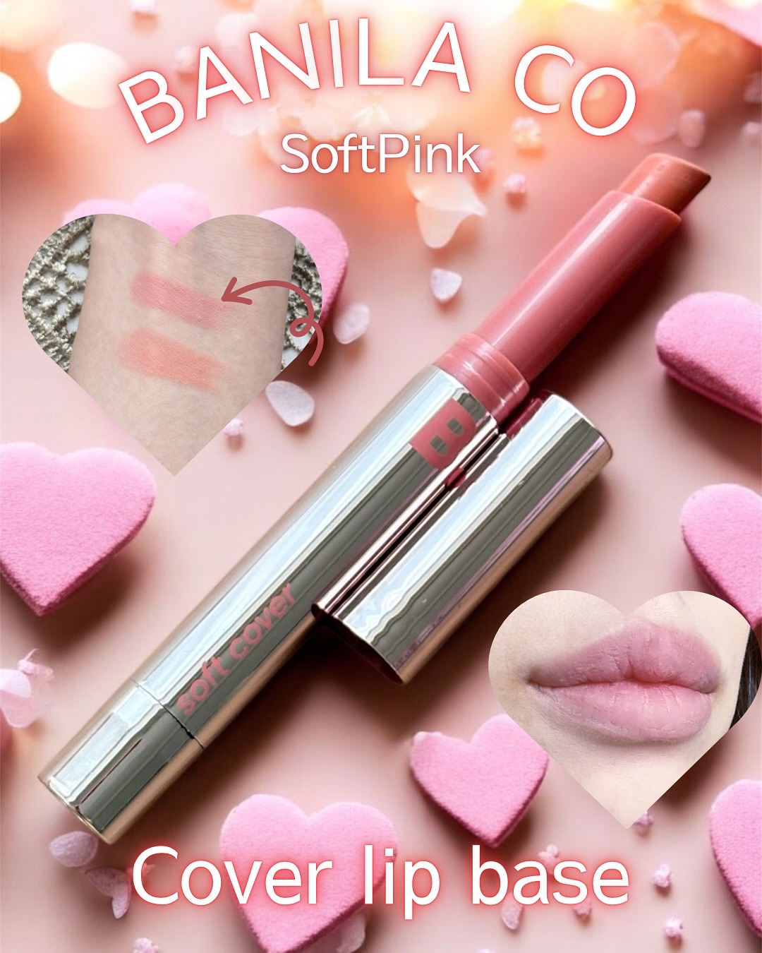 カバーリップベース/BANILA CO/リップライナーを使ったクチコミ（3枚目）