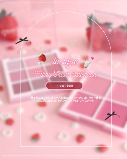 シャドウパレット/dasique/アイシャドウパレットを使ったクチコミ(6枚目)