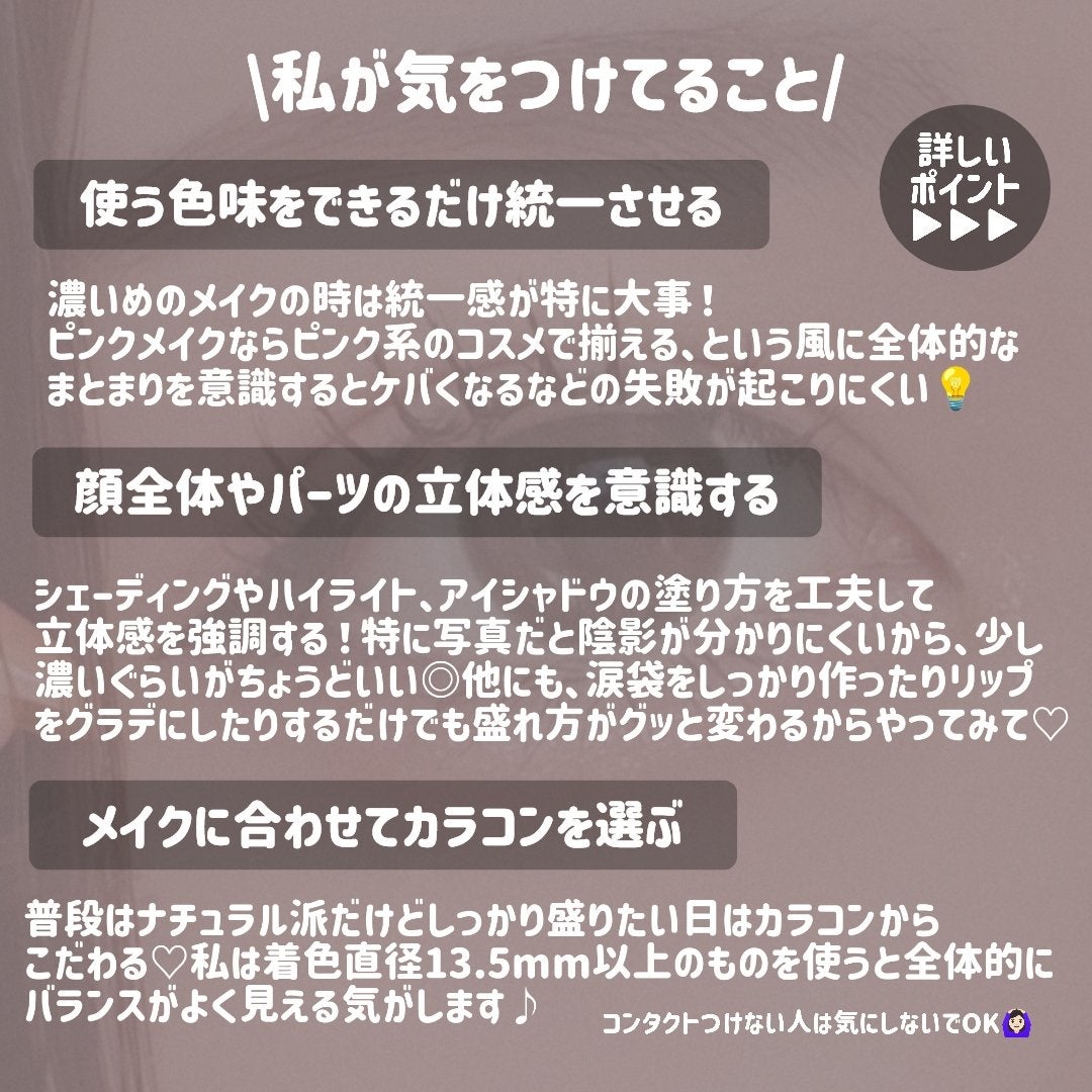 feliamo 1day/feliamo/ワンデー(1DAY)カラコンを使ったクチコミ(5枚目)