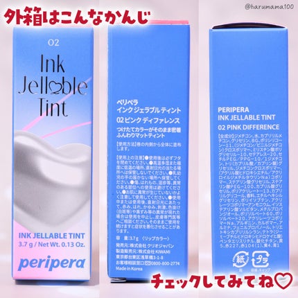 ããªãã© ã€ã³ã¯ ãžã§ã©ãã« ãã£ã³ã/PERIPERA/ãªãããã£ã³ãã䜿ã£ãã¯ãã³ãïŒ6æç®ïŒ