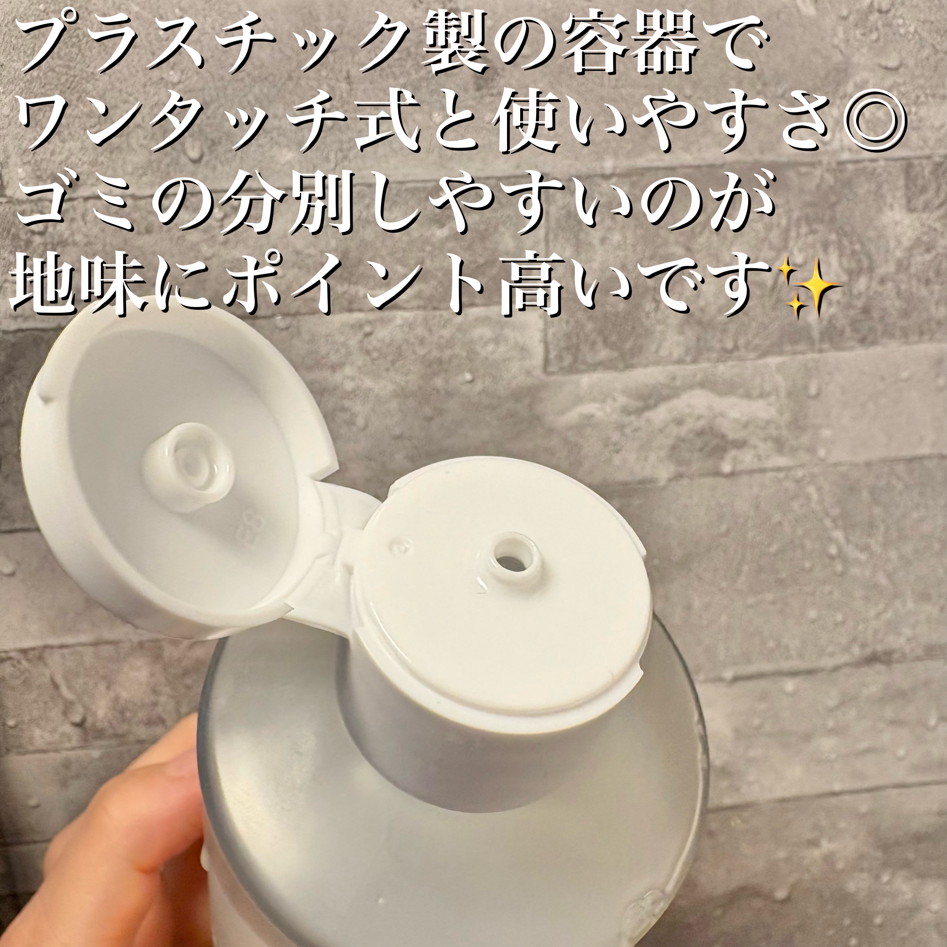 グルタチオンアンプルトナー/SKIN&LAB/化粧水を使ったクチコミ（3枚目）