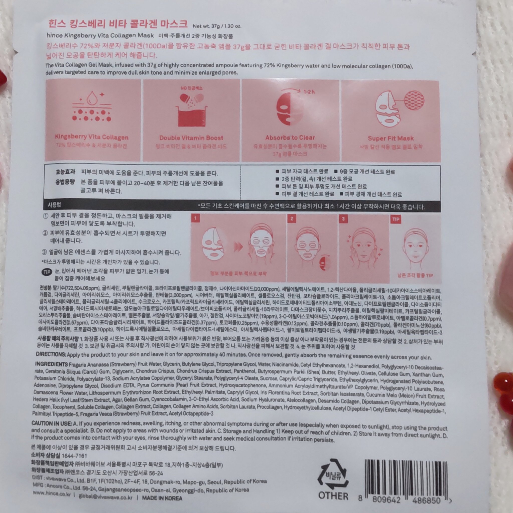 を使ったクチコミ（2枚目）