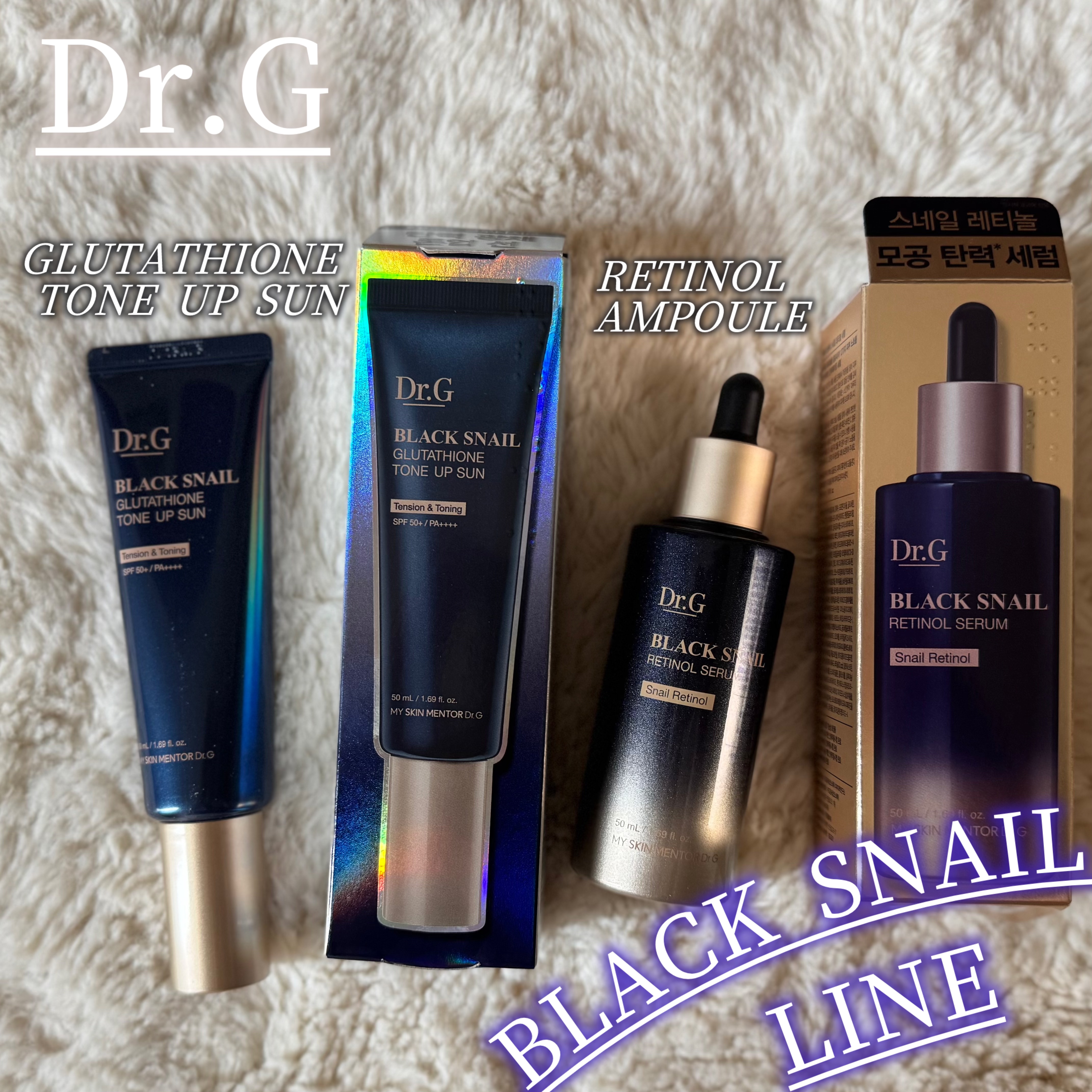 ブラックスネイルレチノールセラム/Dr.G/美容液を使ったクチコミ（1枚目）