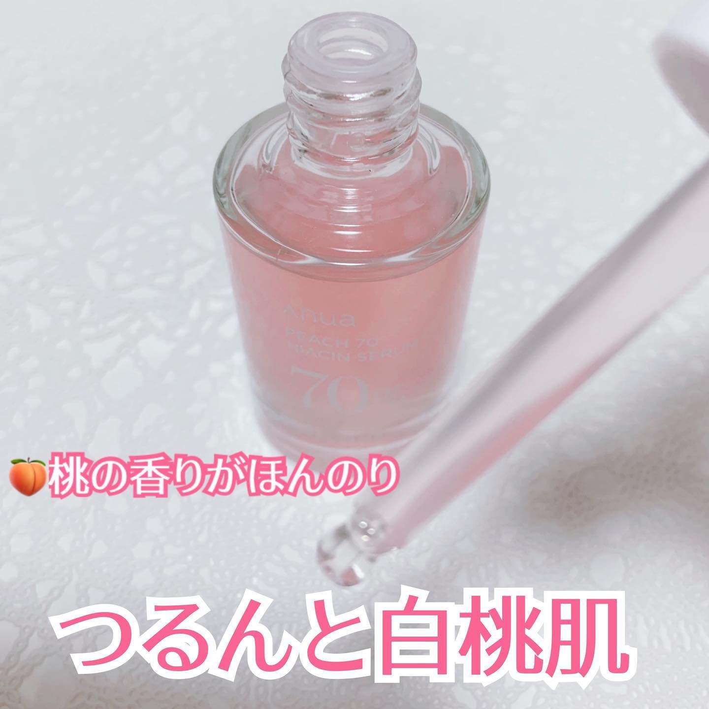 ドクダミ 77 スージングトナー/Anua/化粧水を使ったクチコミ（2枚目）